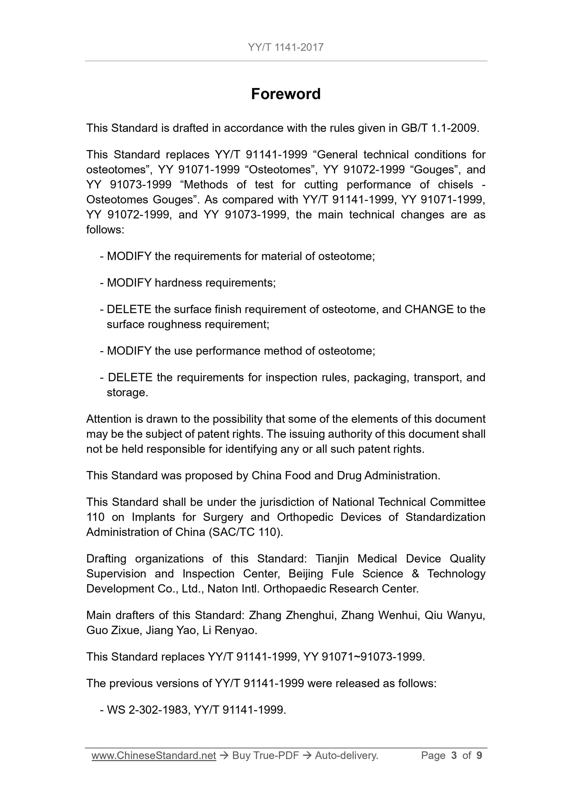 YY/T 1141-2017 Page 3