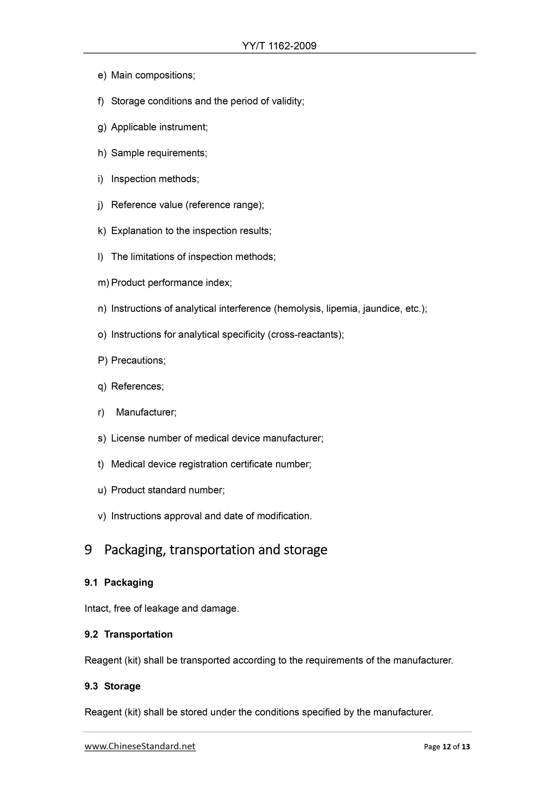 YY/T 1162-2009 Page 12