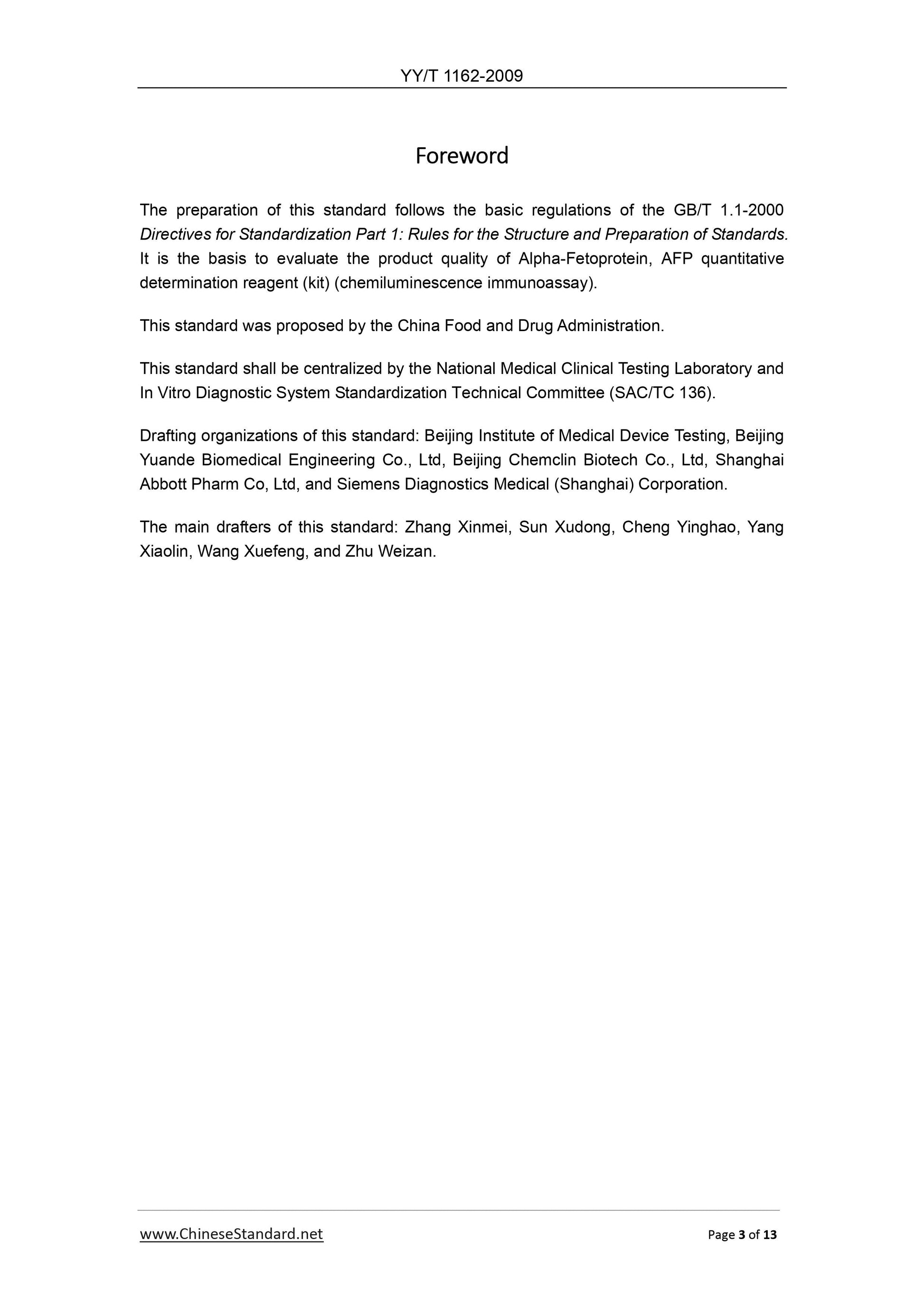 YY/T 1162-2009 Page 3