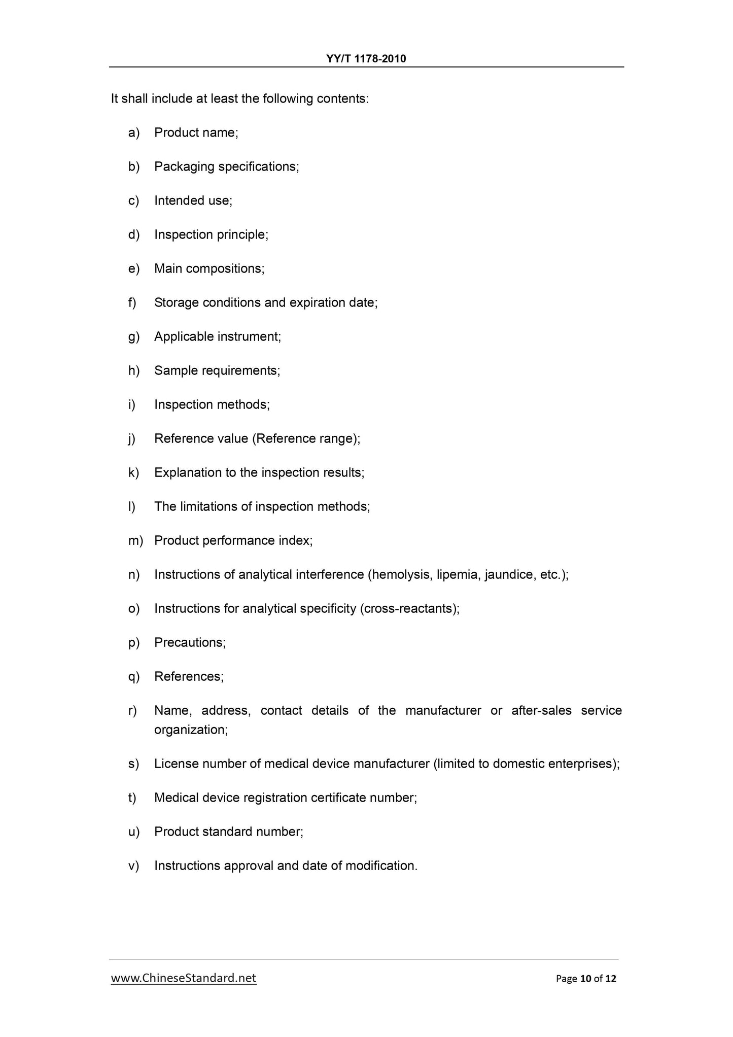 YY/T 1178-2010 Page 10