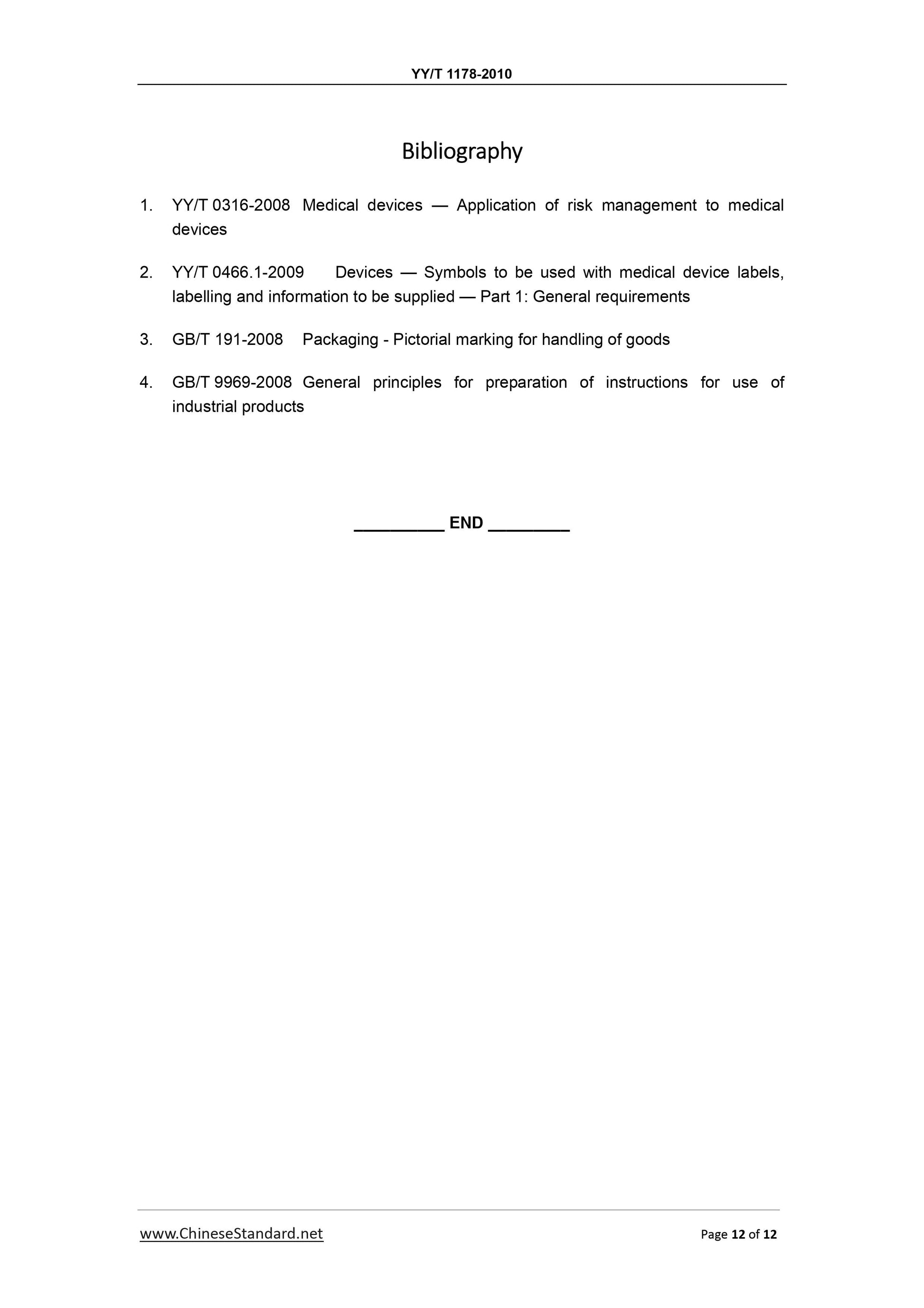 YY/T 1178-2010 Page 12
