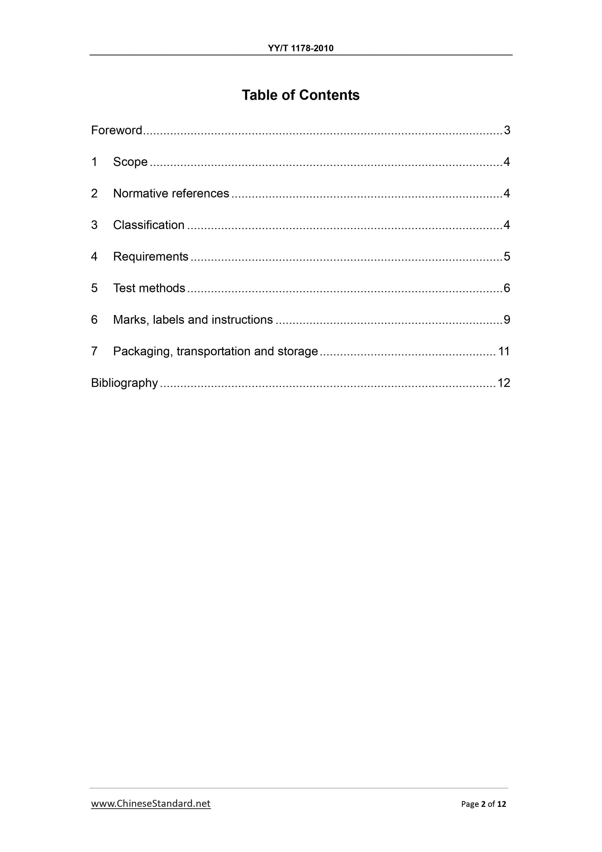 YY/T 1178-2010 Page 2