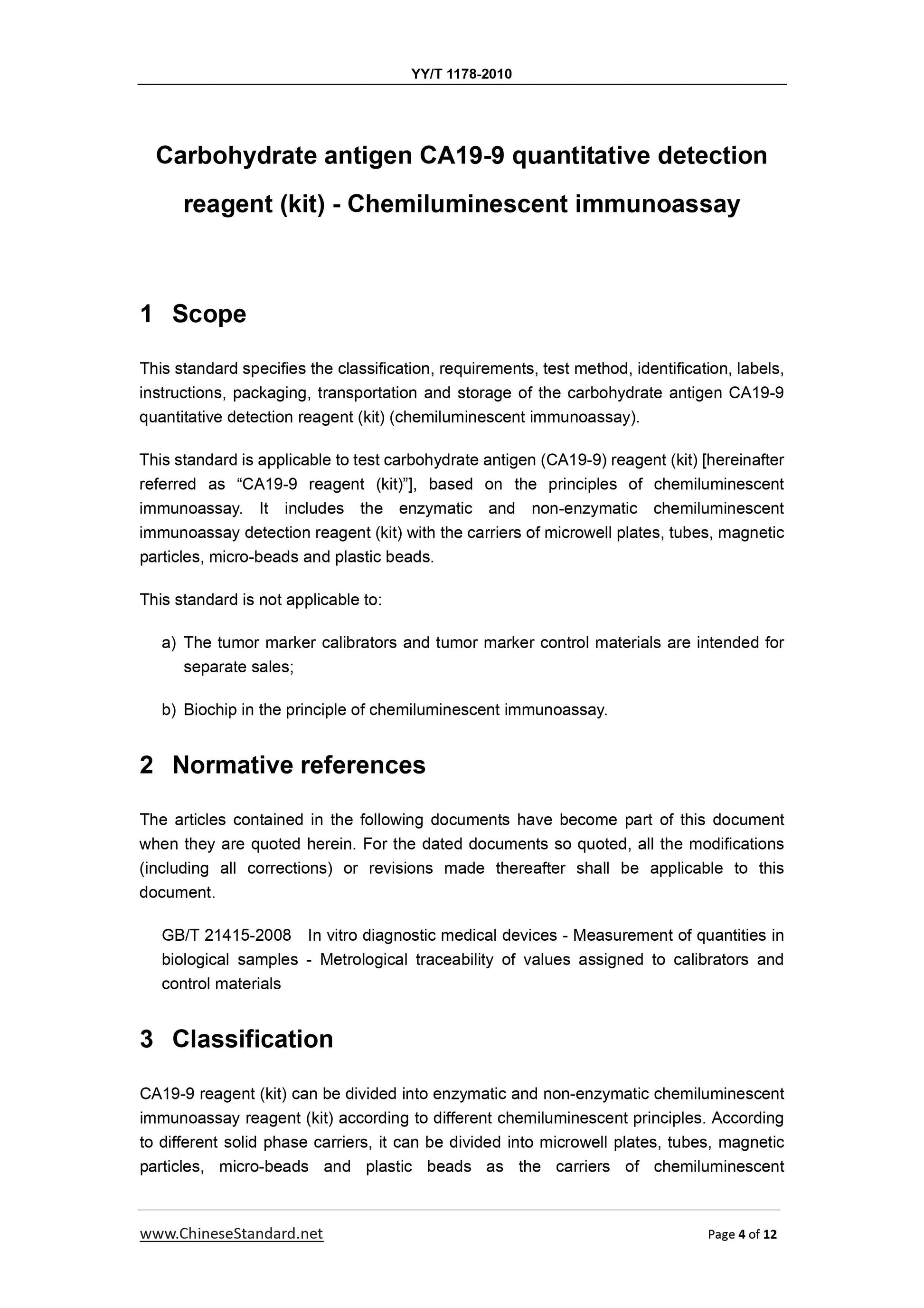 YY/T 1178-2010 Page 4