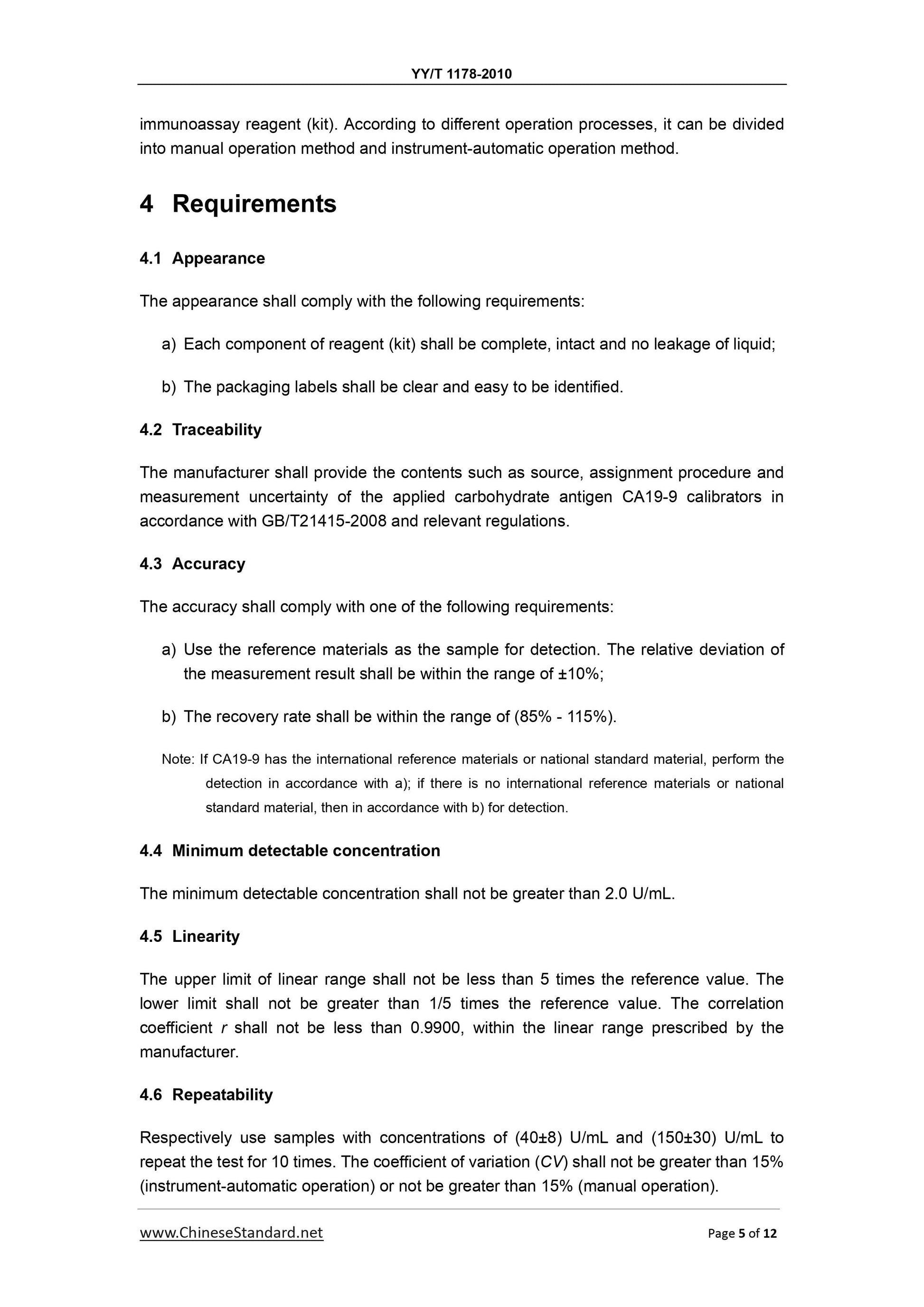 YY/T 1178-2010 Page 5