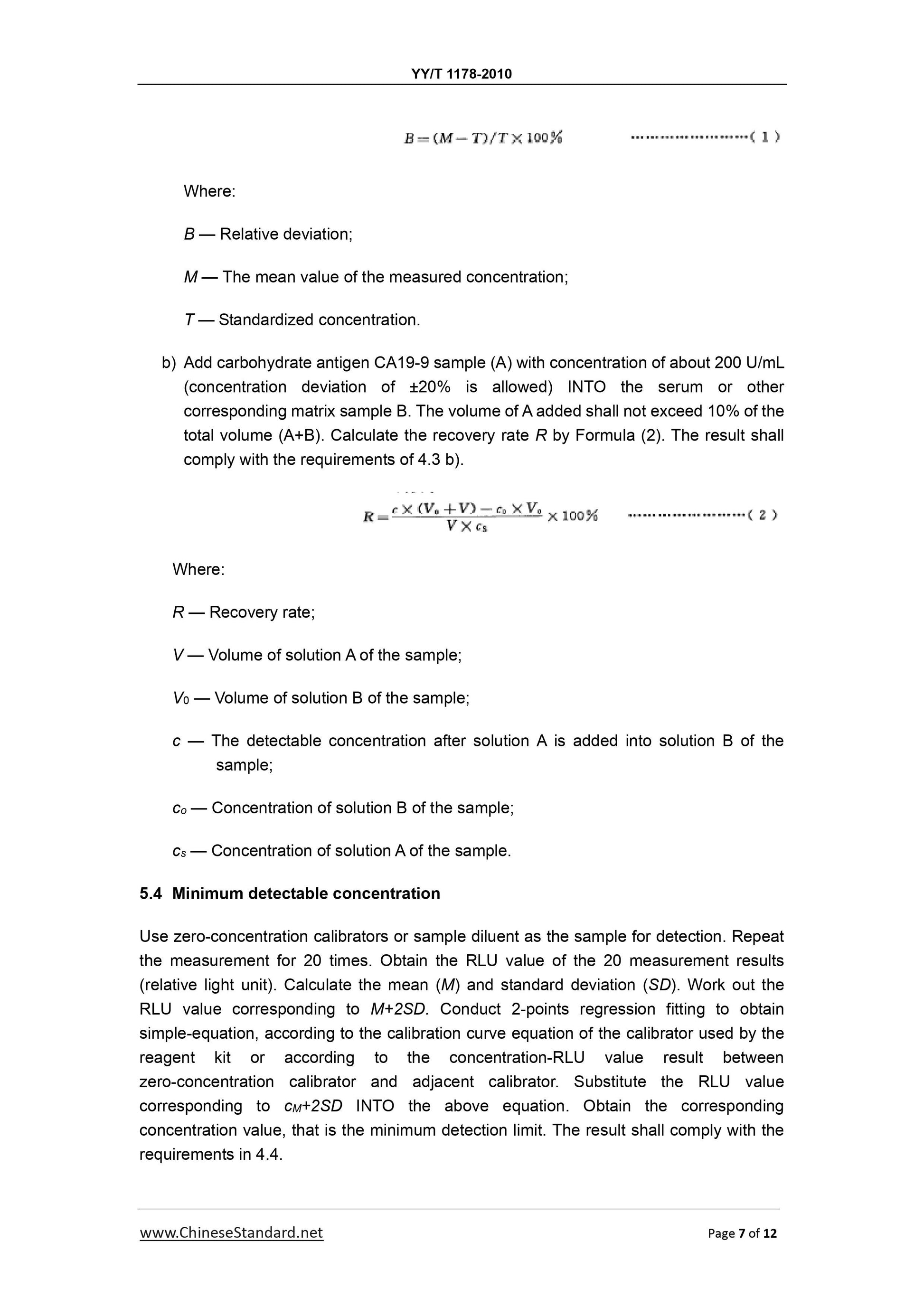 YY/T 1178-2010 Page 7