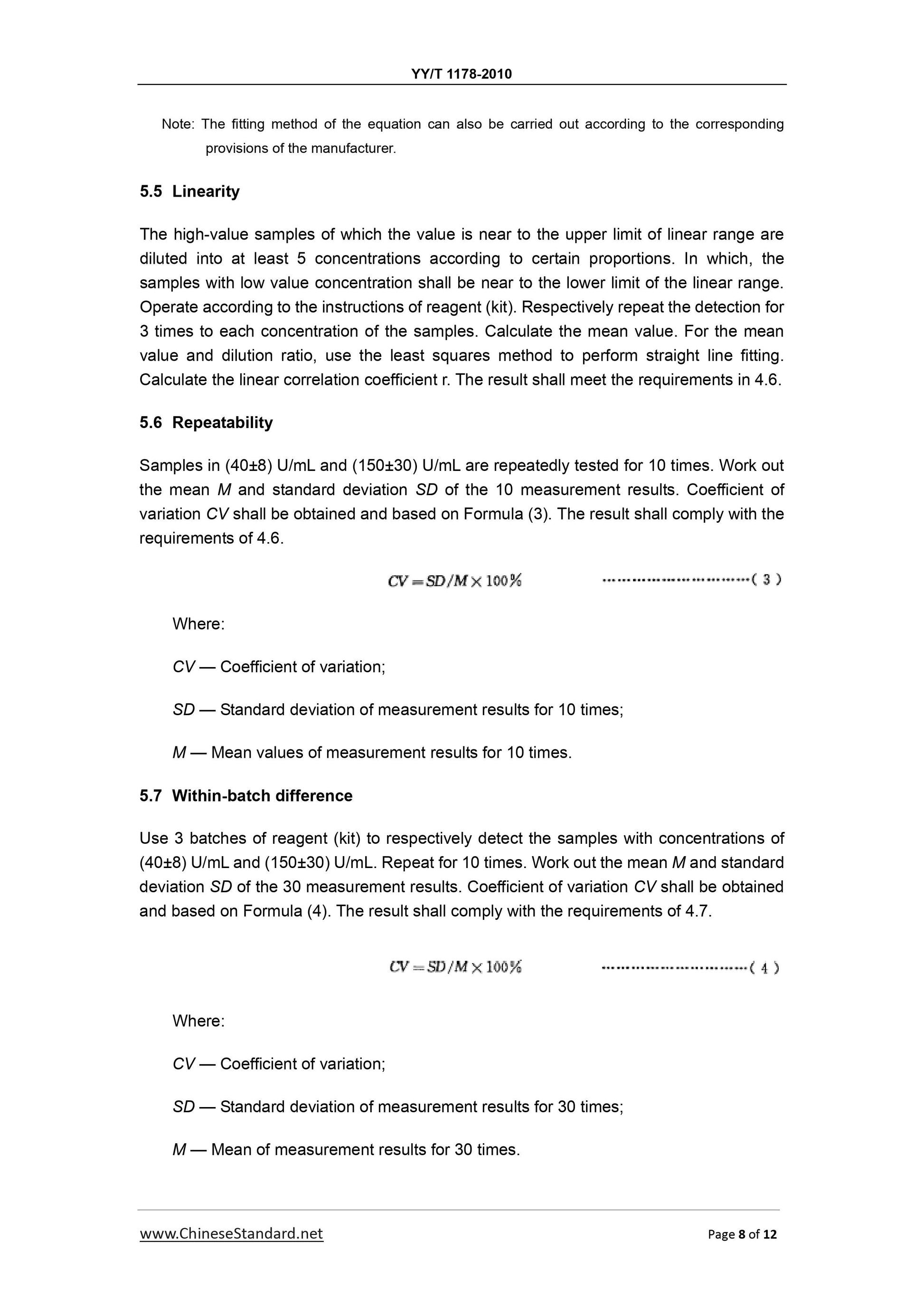 YY/T 1178-2010 Page 8