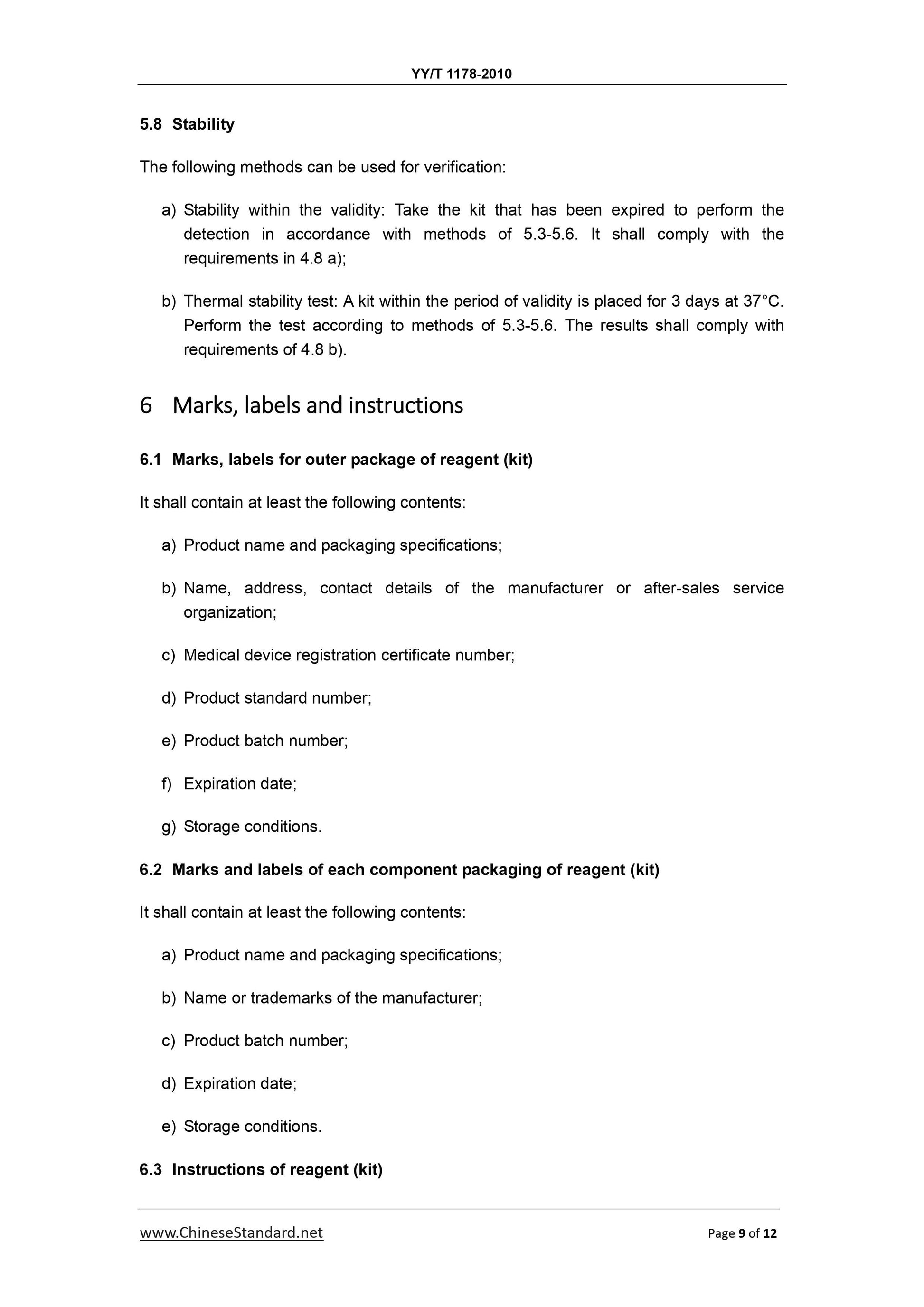 YY/T 1178-2010 Page 9