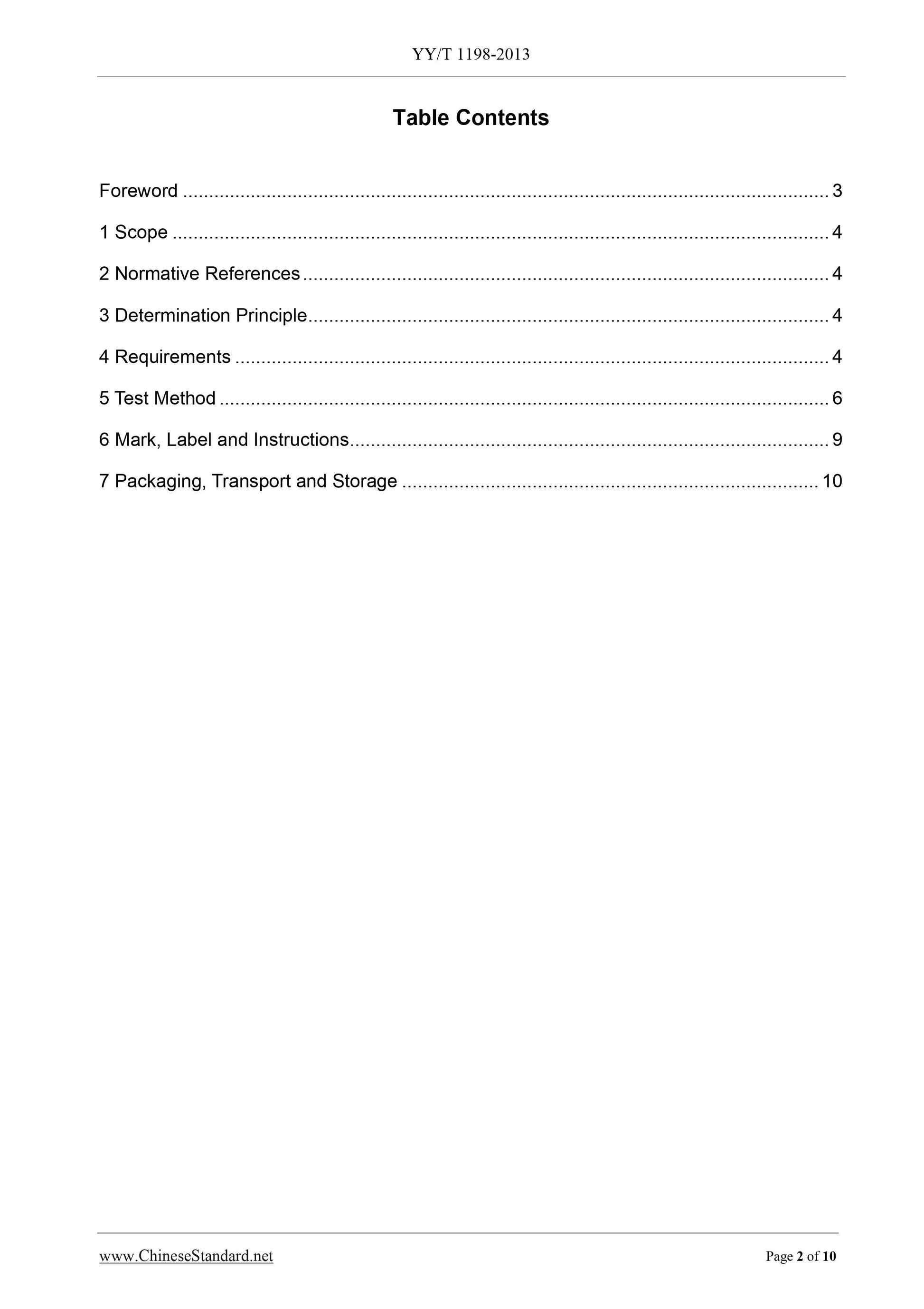 YY/T 1198-2013 Page 2