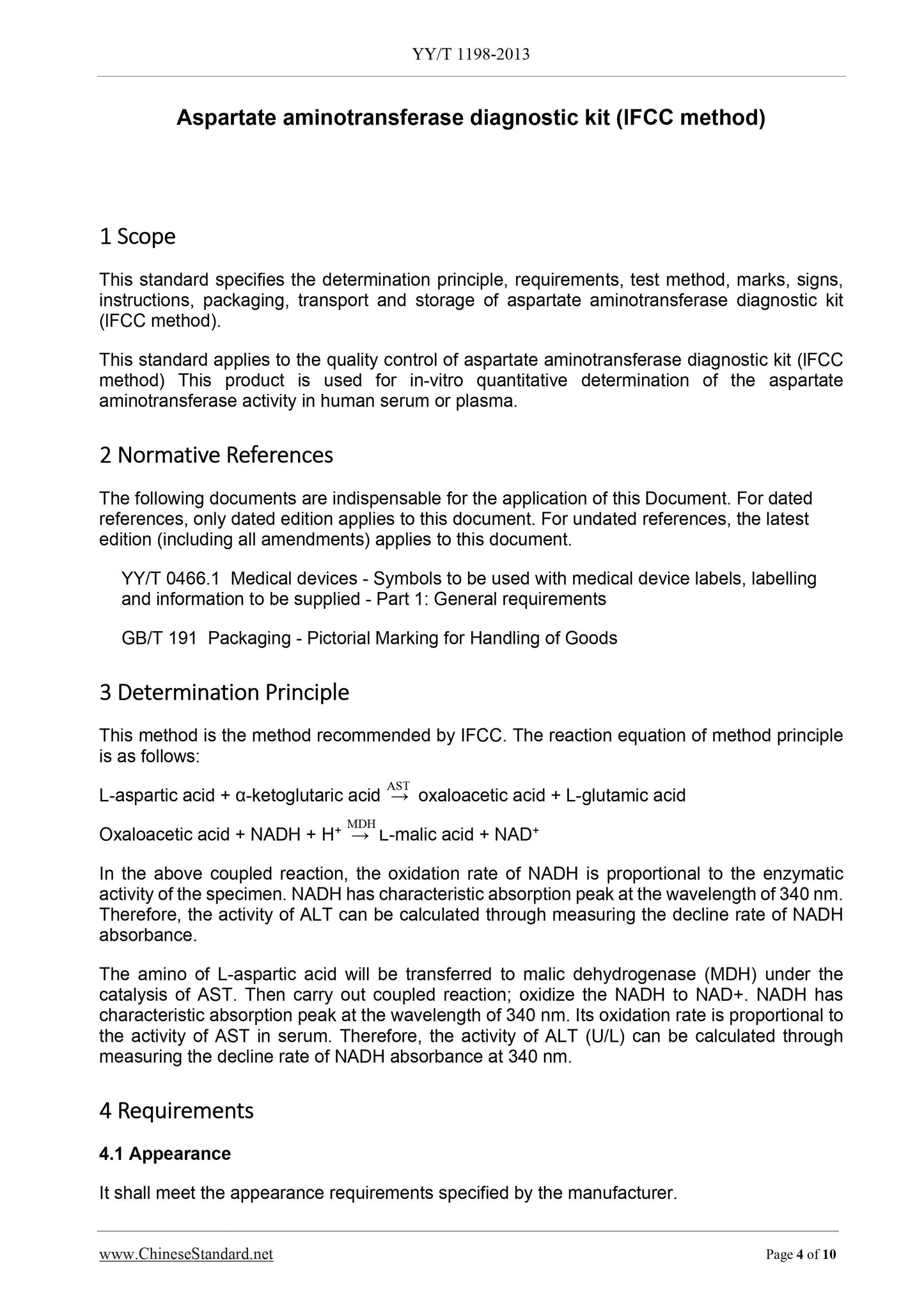 YY/T 1198-2013 Page 4
