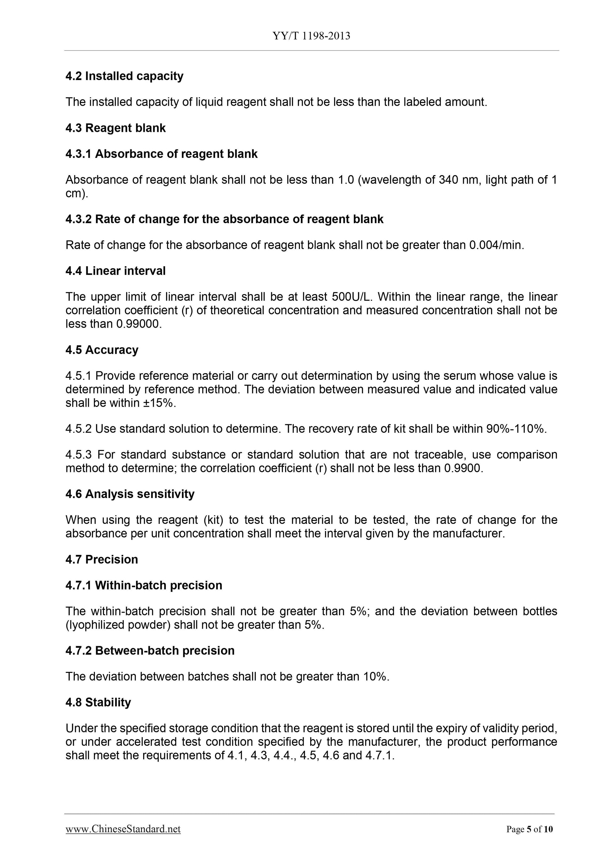 YY/T 1198-2013 Page 5