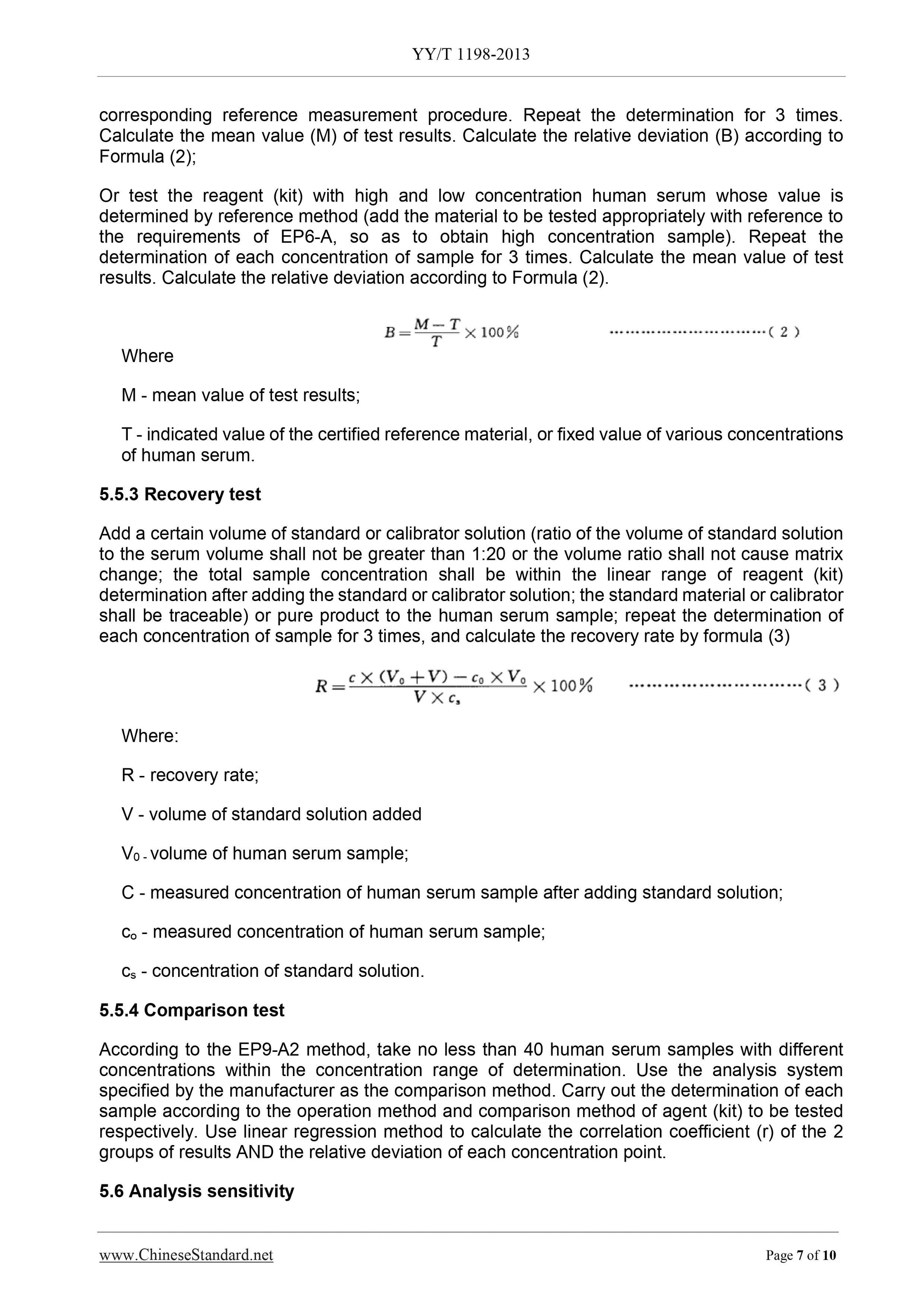 YY/T 1198-2013 Page 7