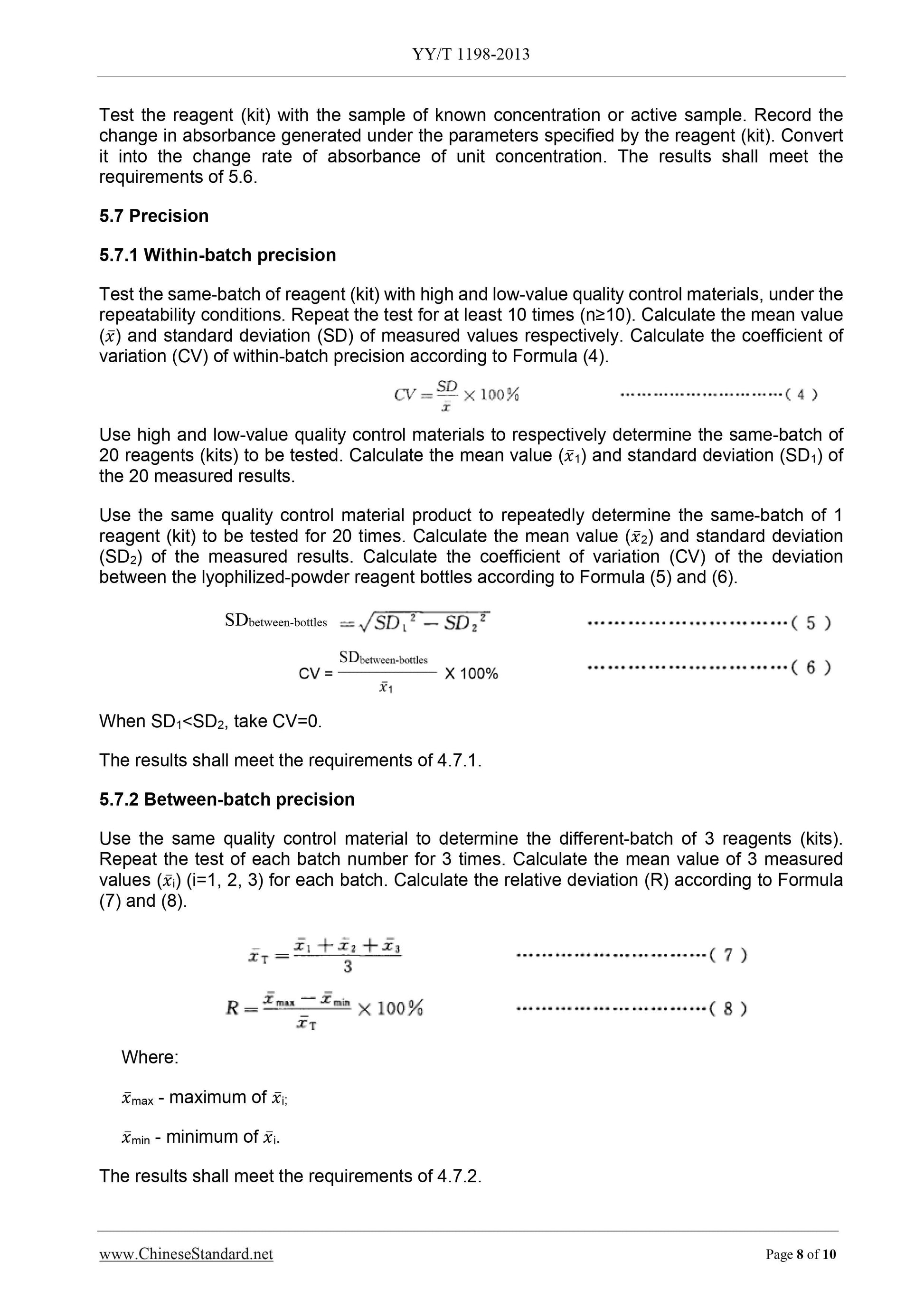 YY/T 1198-2013 Page 8