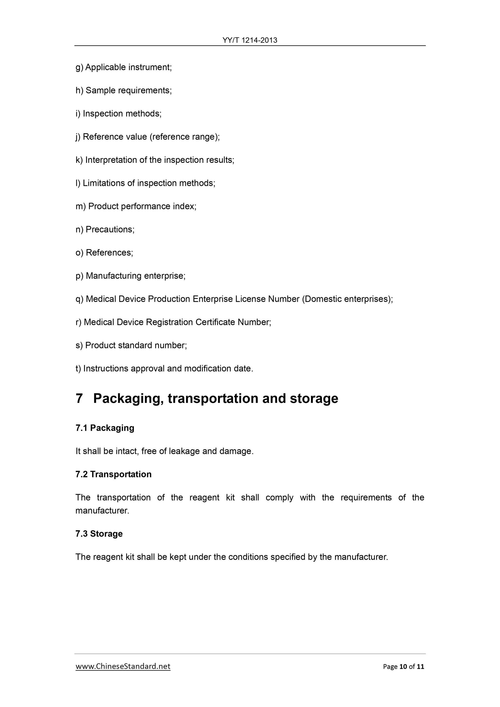 YY/T 1214-2013 Page 10
