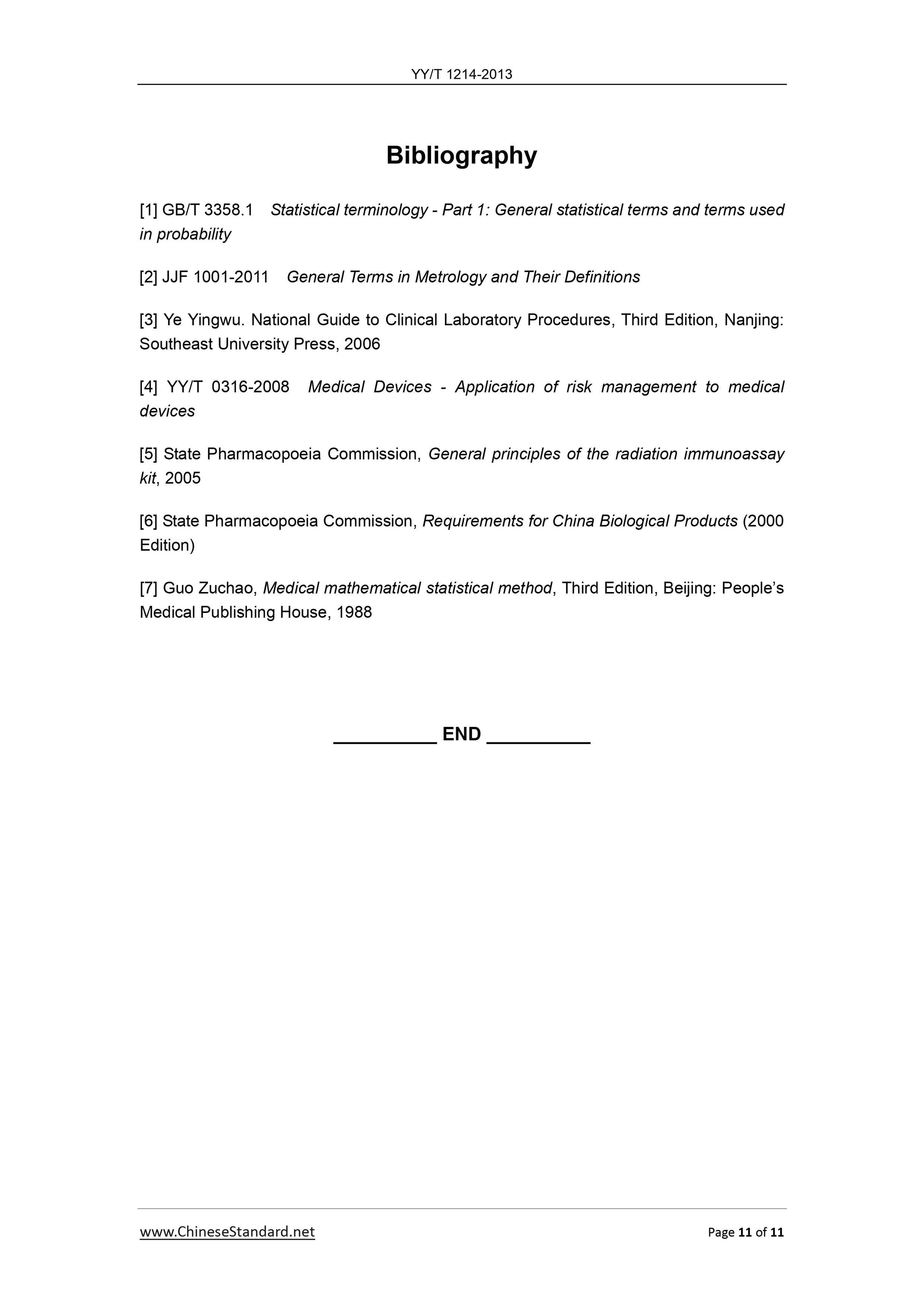YY/T 1214-2013 Page 11