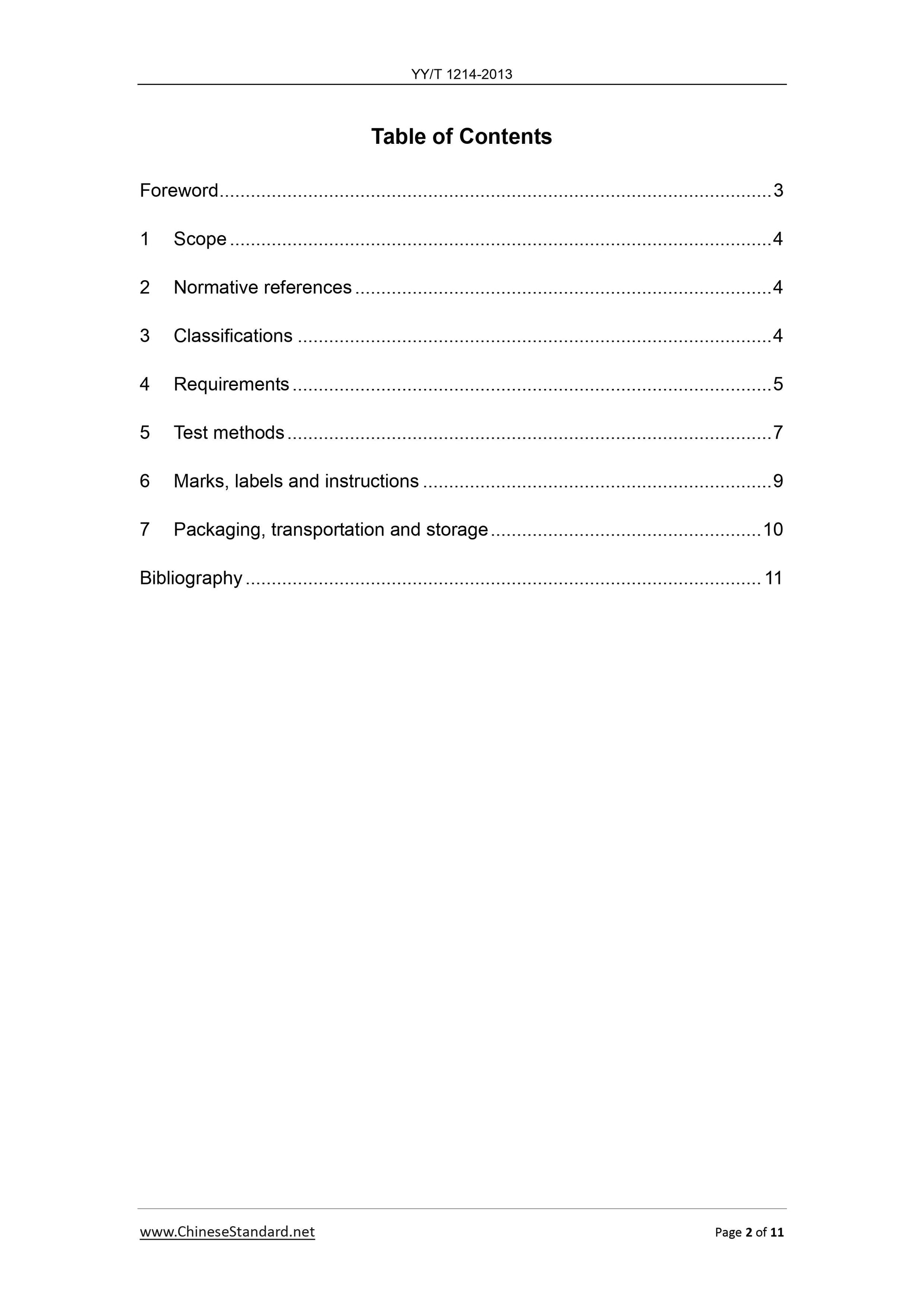 YY/T 1214-2013 Page 2
