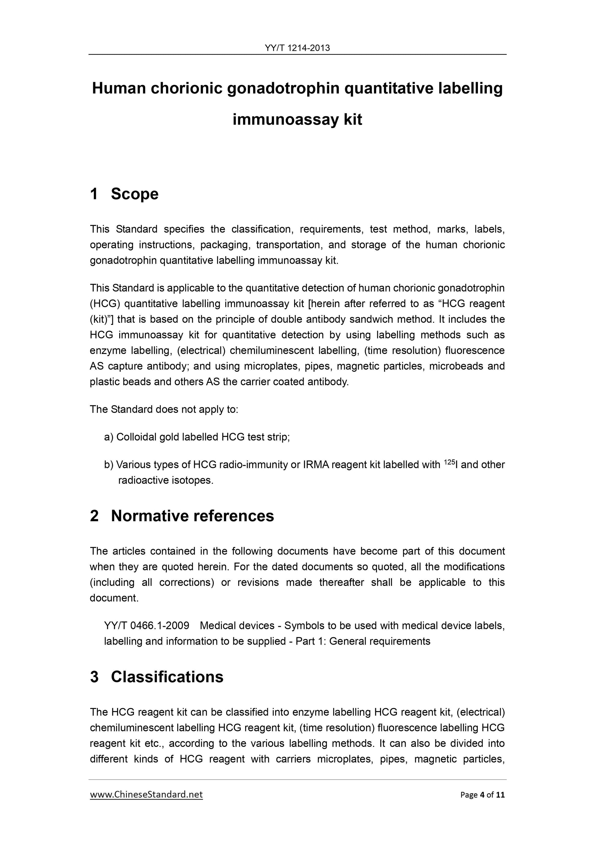 YY/T 1214-2013 Page 4