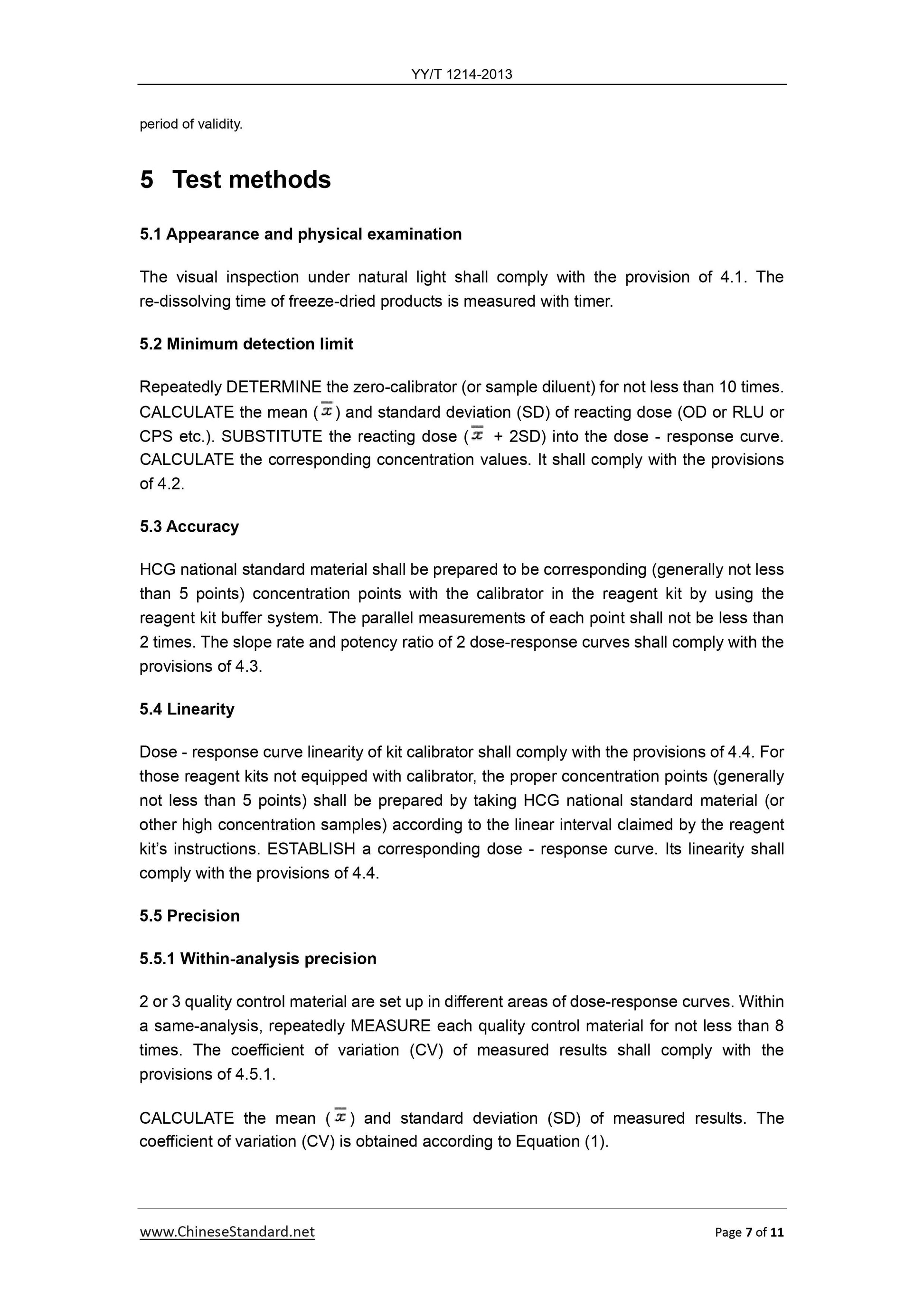 YY/T 1214-2013 Page 7