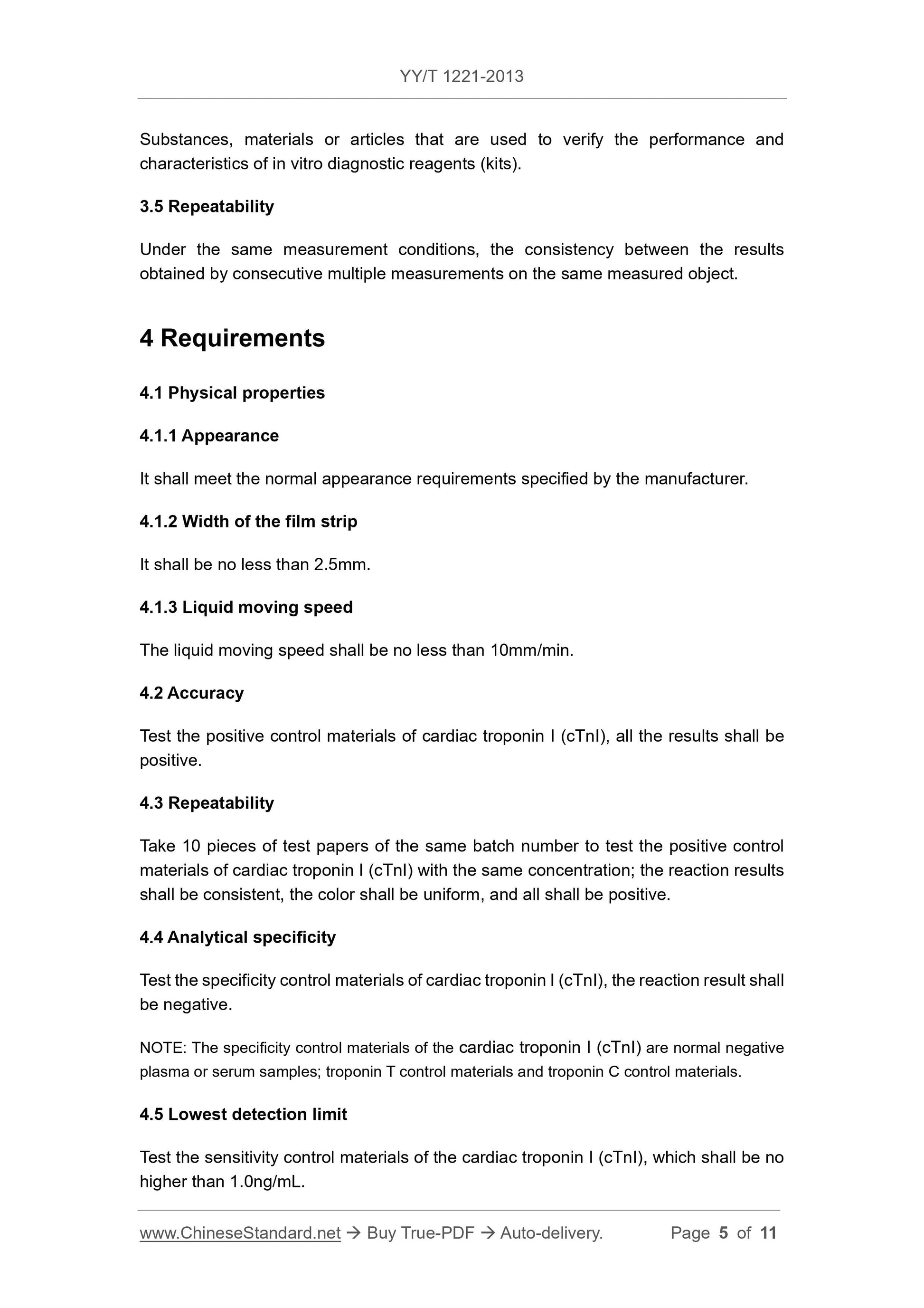 YY/T 1221-2013 Page 5
