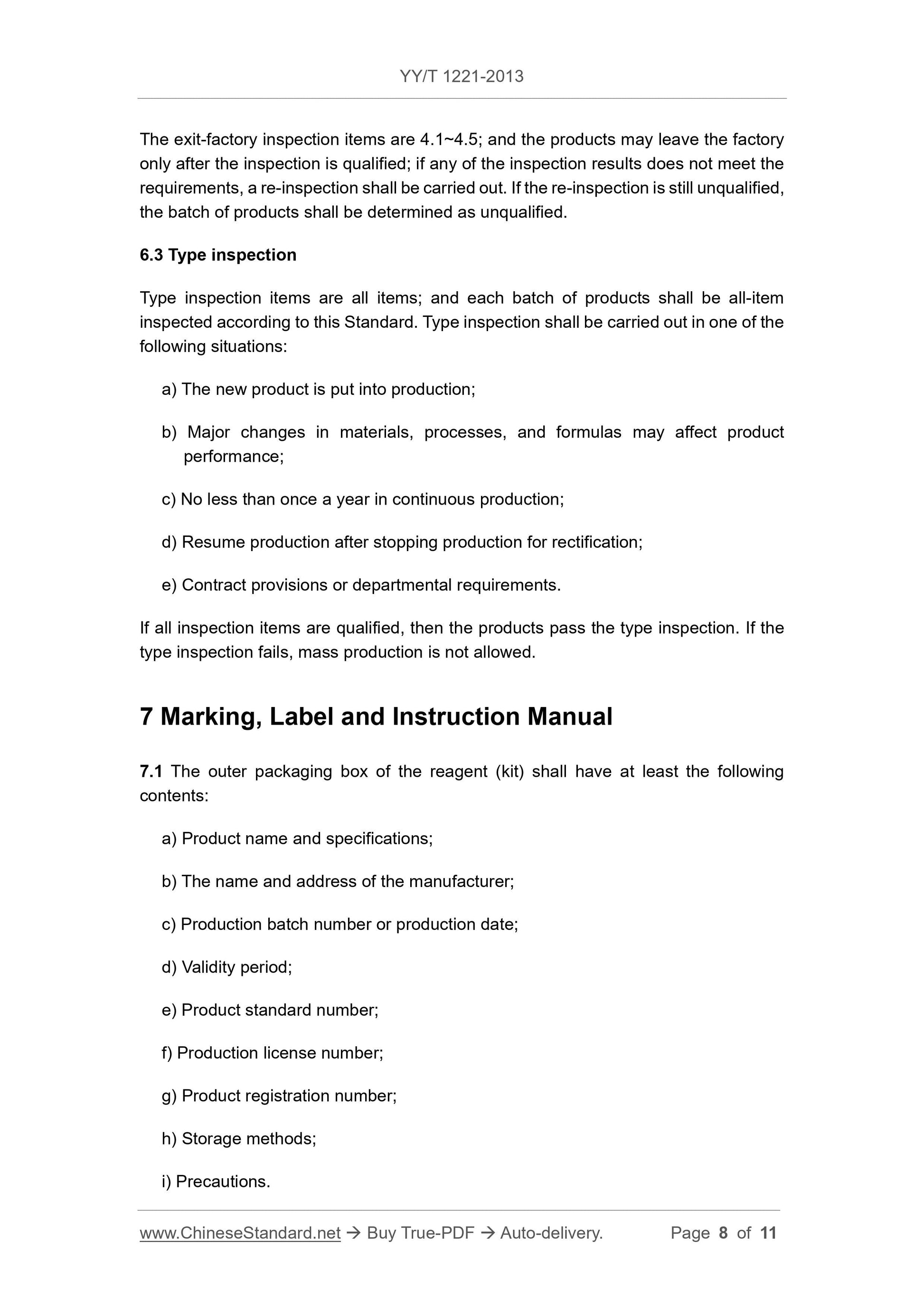 YY/T 1221-2013 Page 8