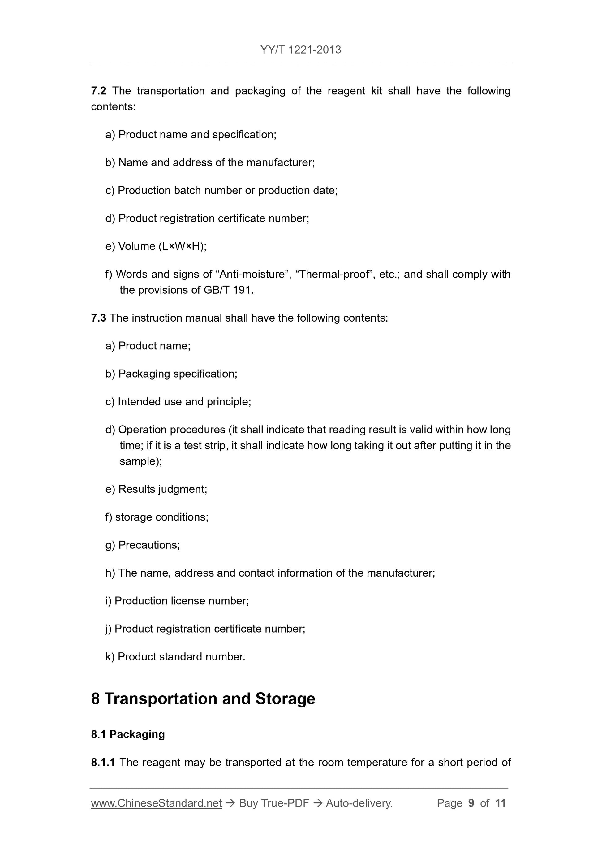 YY/T 1221-2013 Page 9