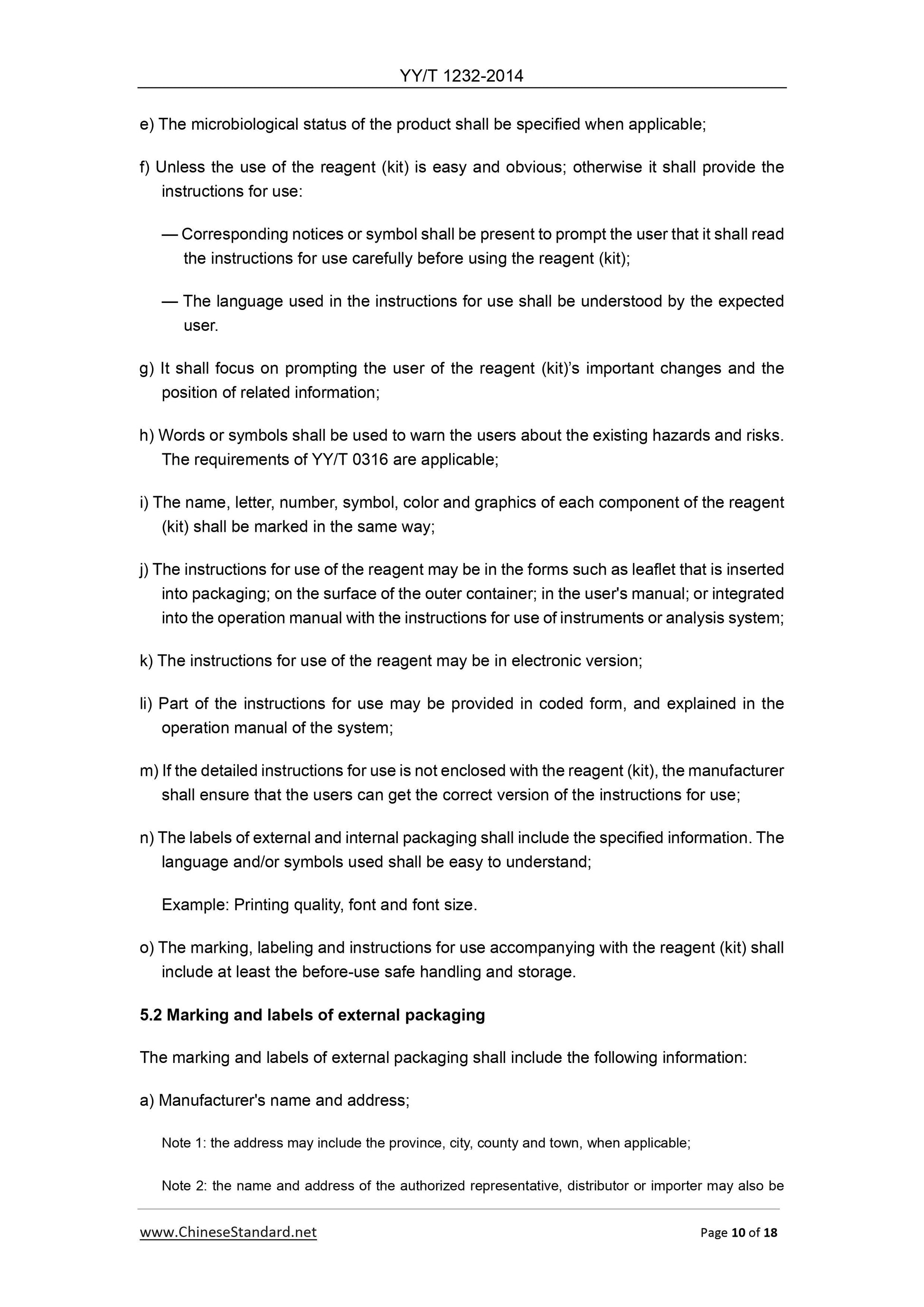 YY/T 1232-2014 Page 10