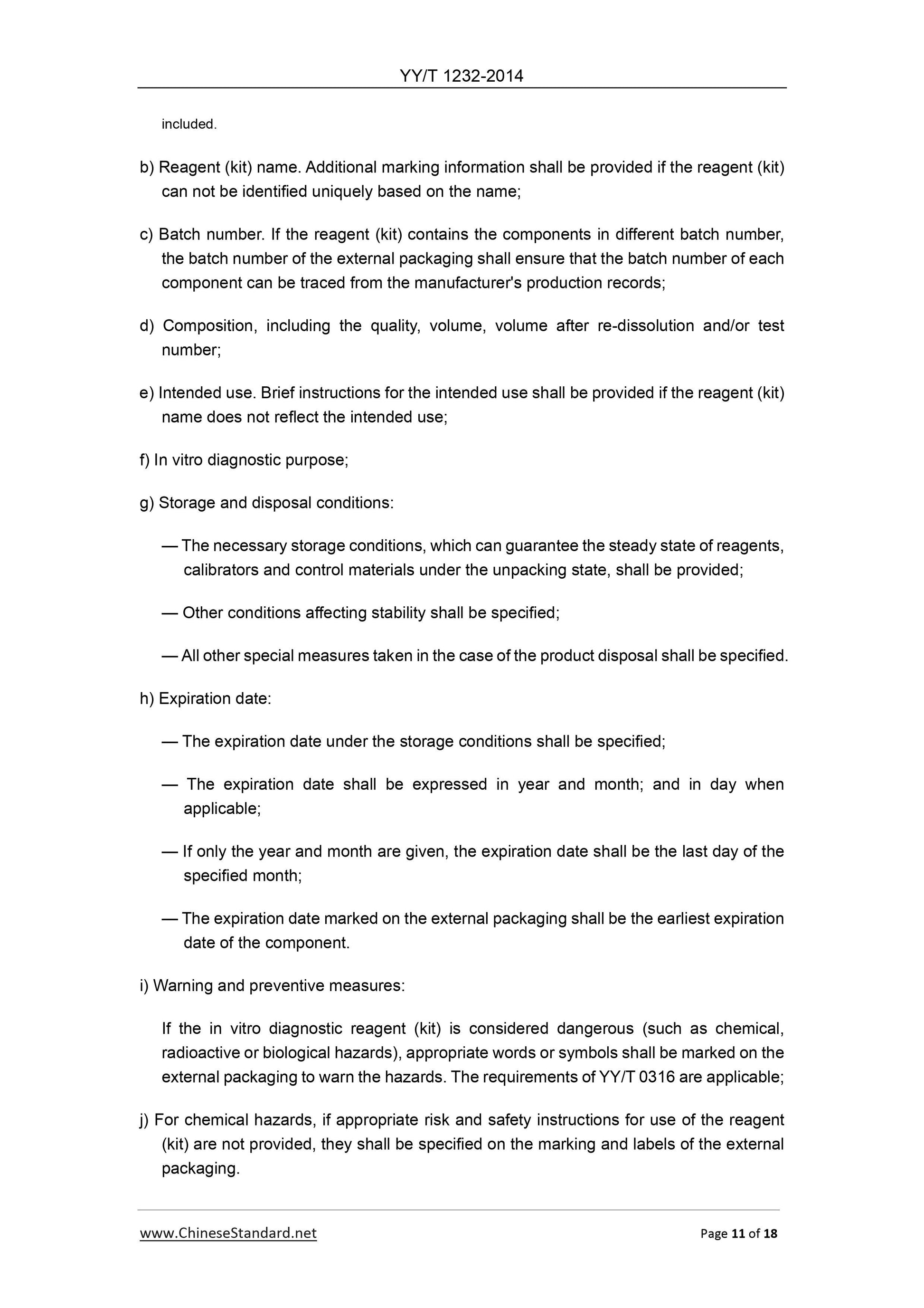 YY/T 1232-2014 Page 11
