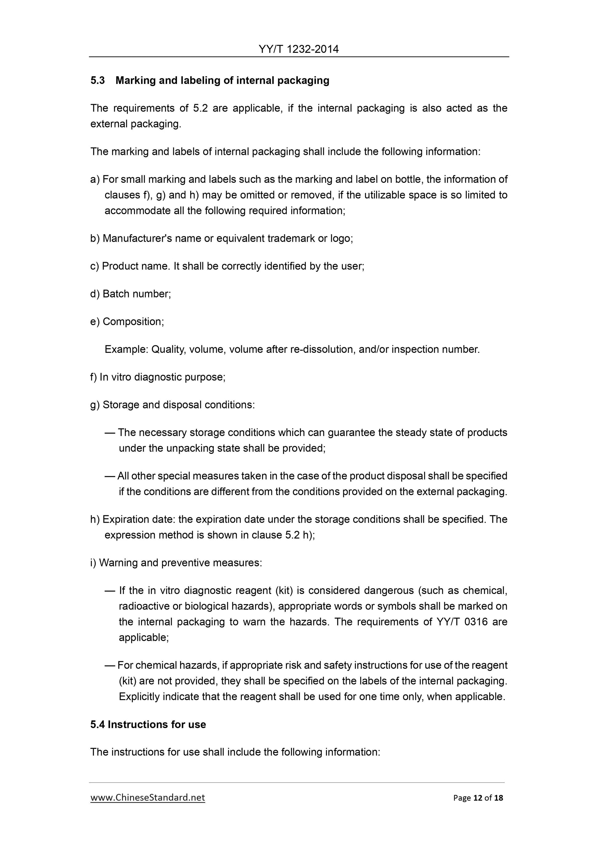YY/T 1232-2014 Page 12