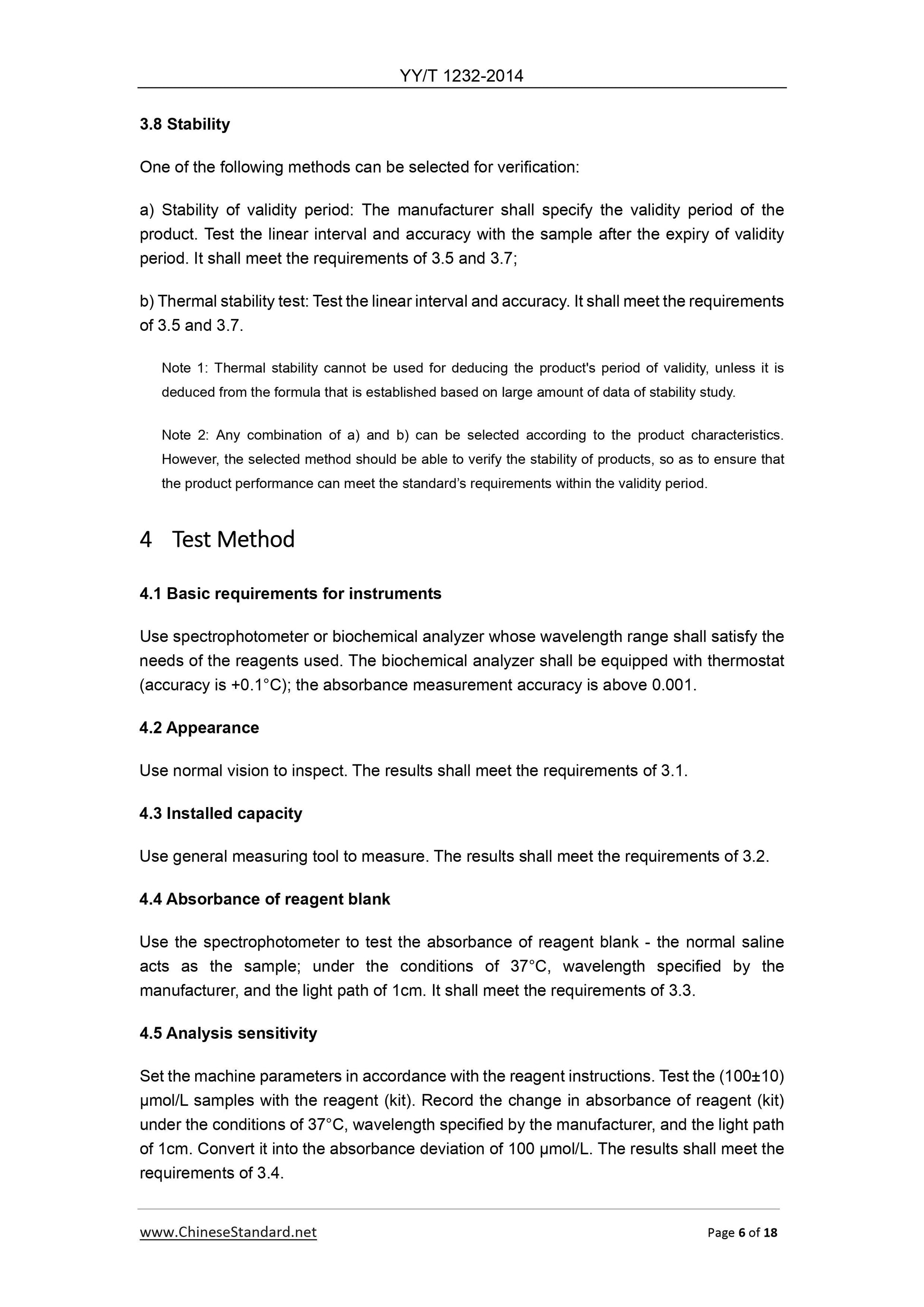 YY/T 1232-2014 Page 6