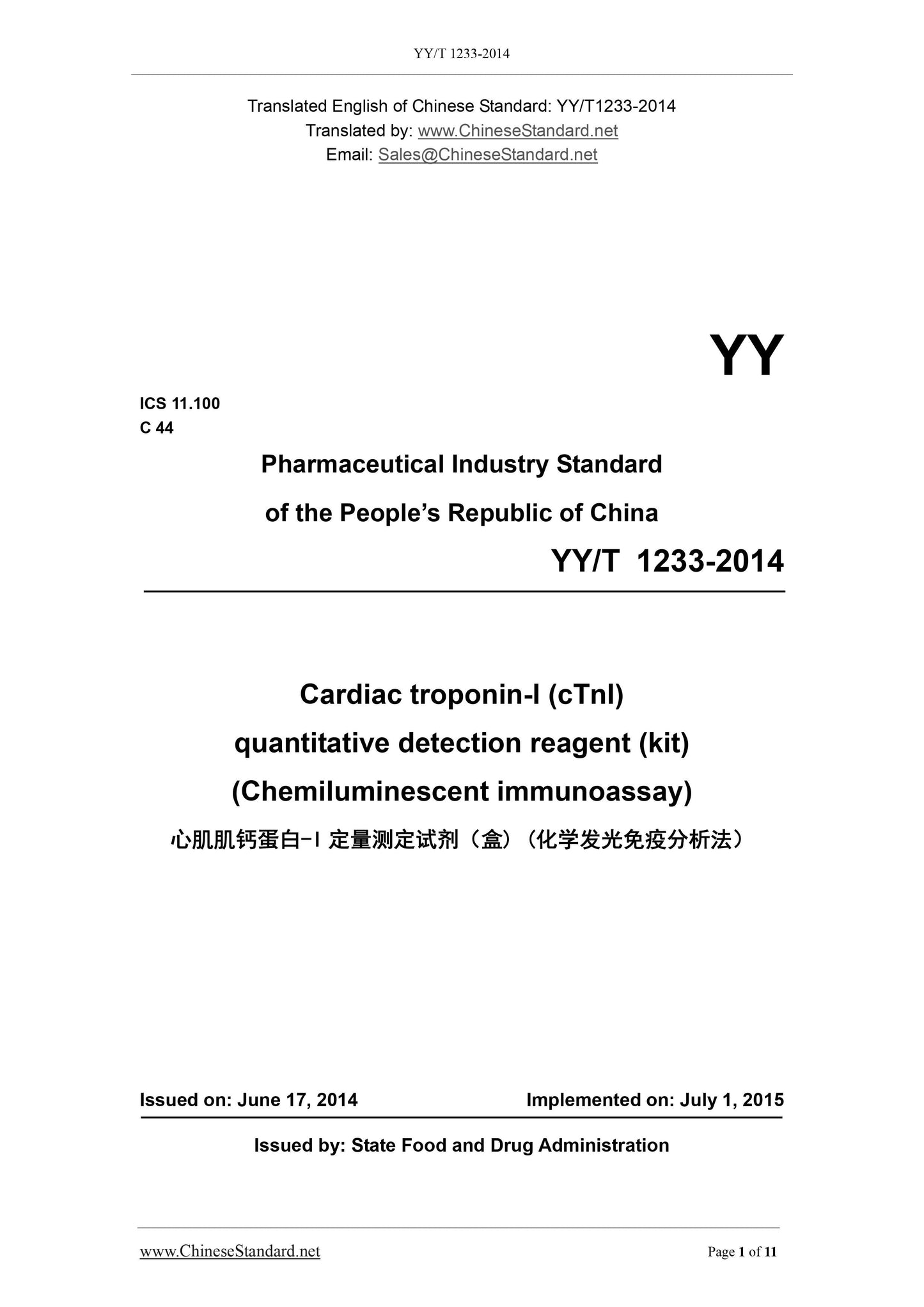 YY/T 1233-2014 Page 1