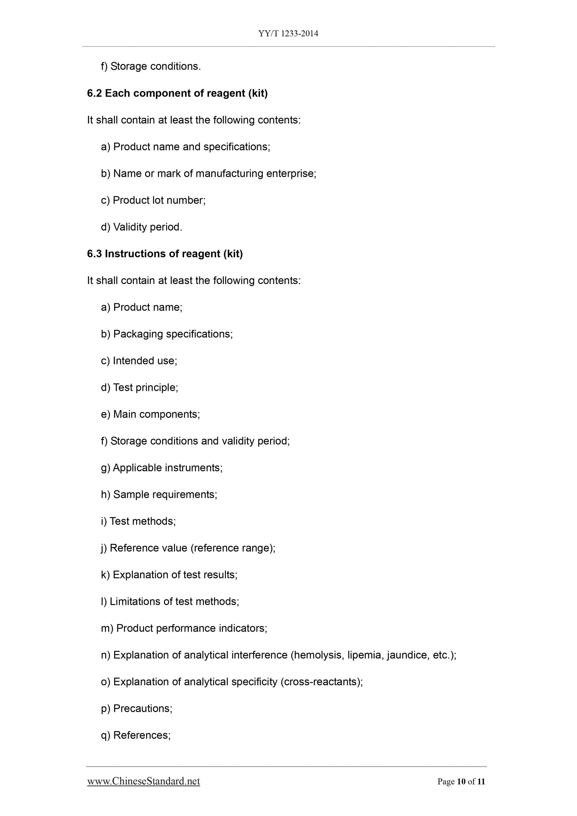 YY/T 1233-2014 Page 10