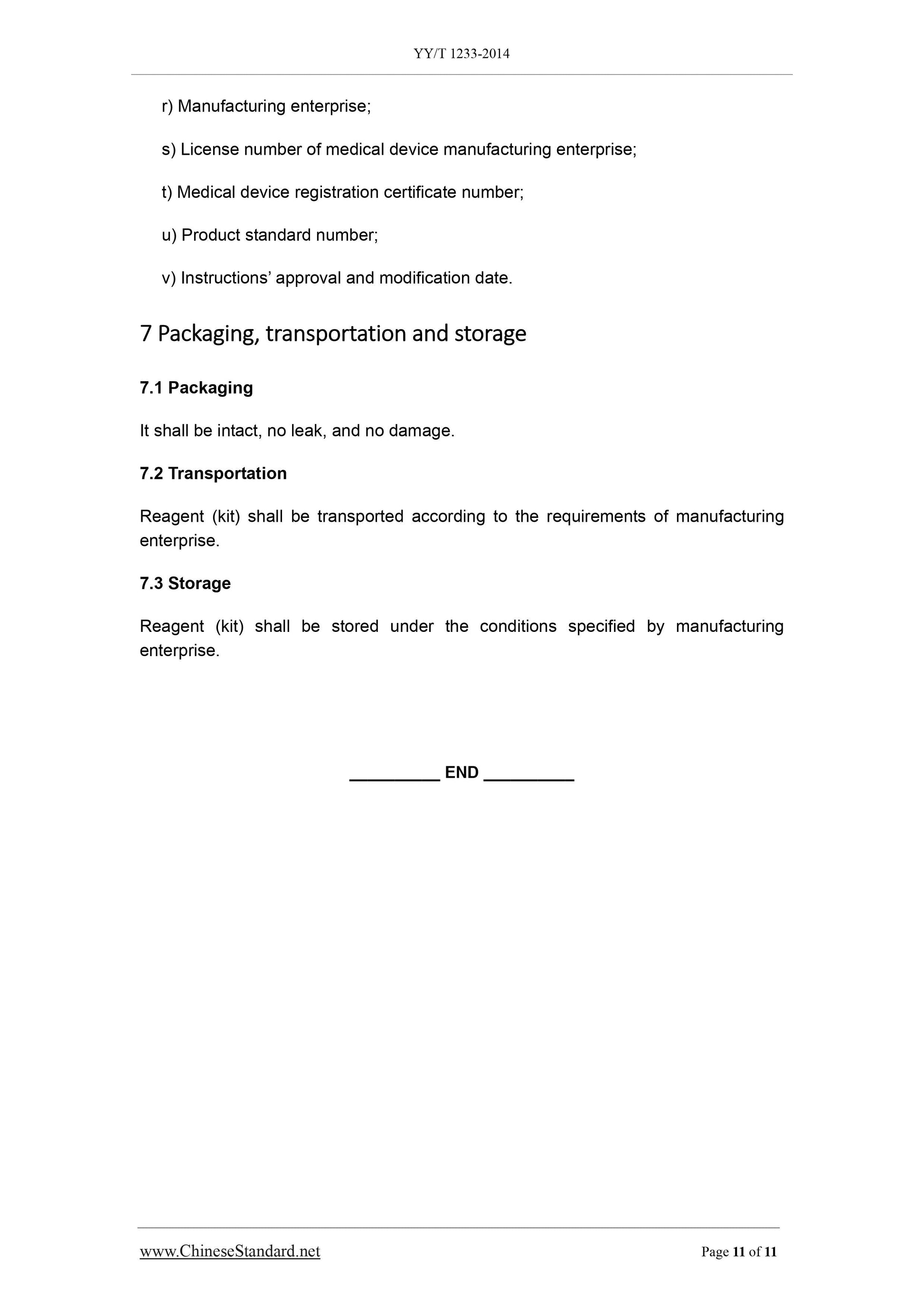 YY/T 1233-2014 Page 11