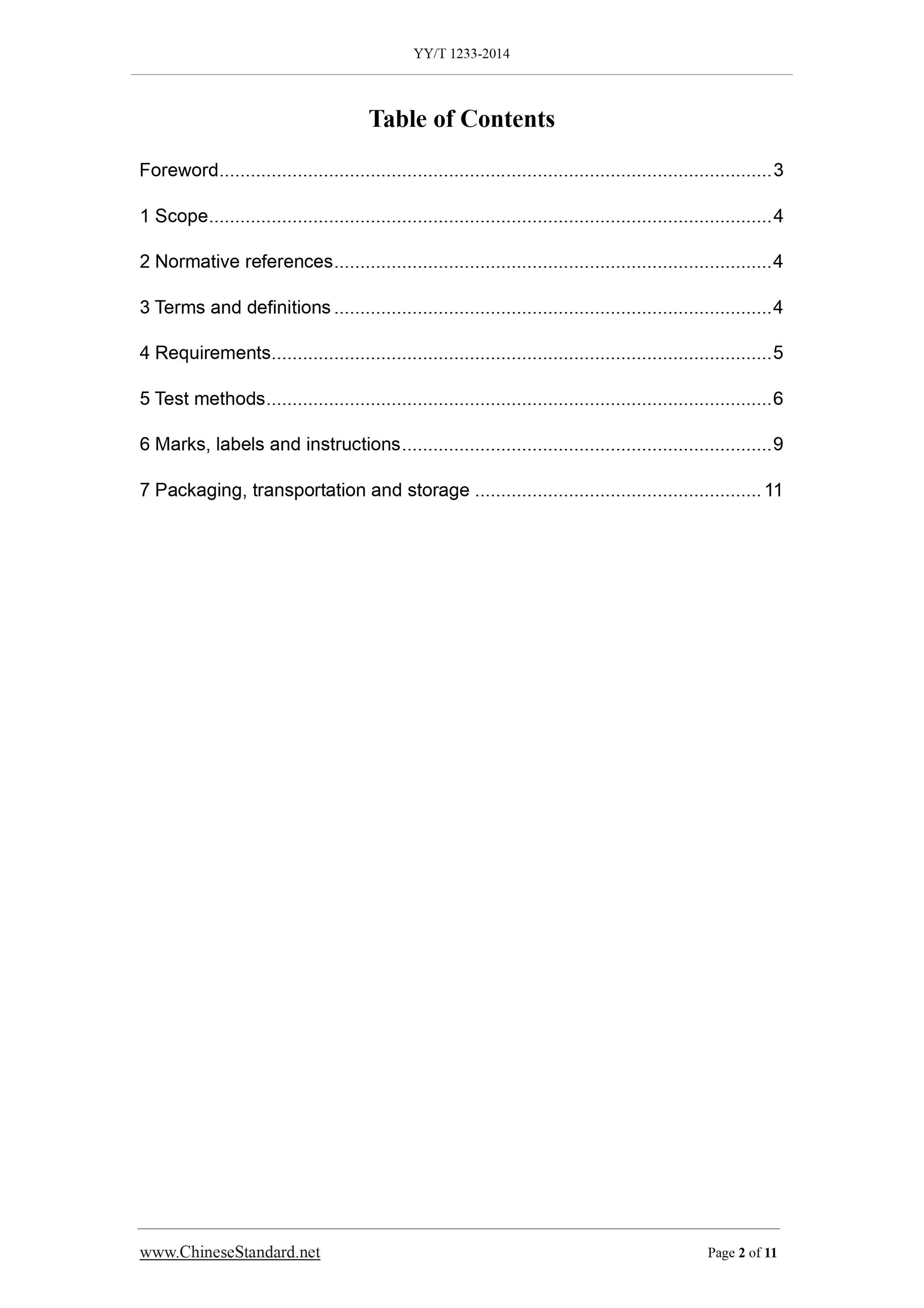 YY/T 1233-2014 Page 2