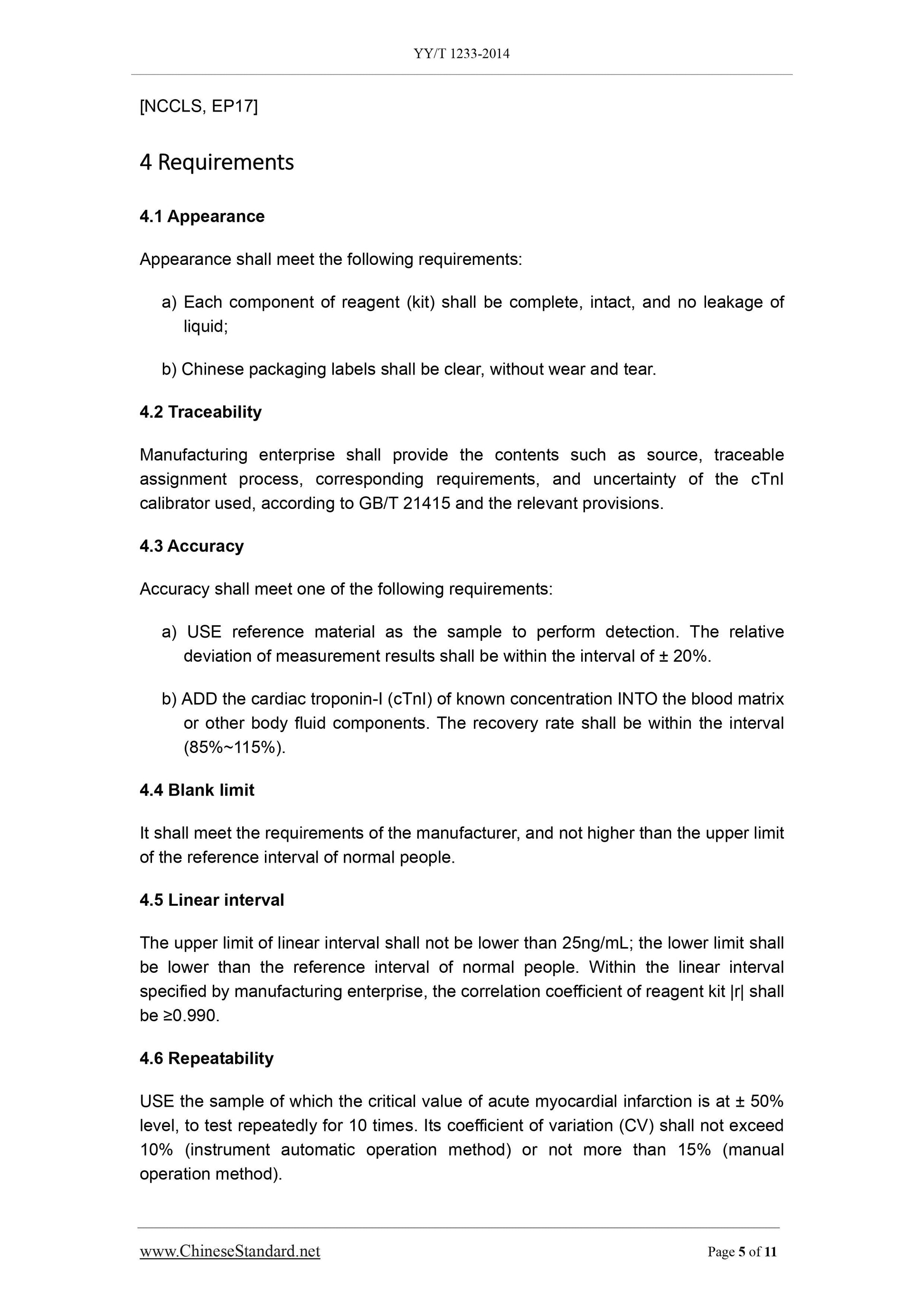 YY/T 1233-2014 Page 5
