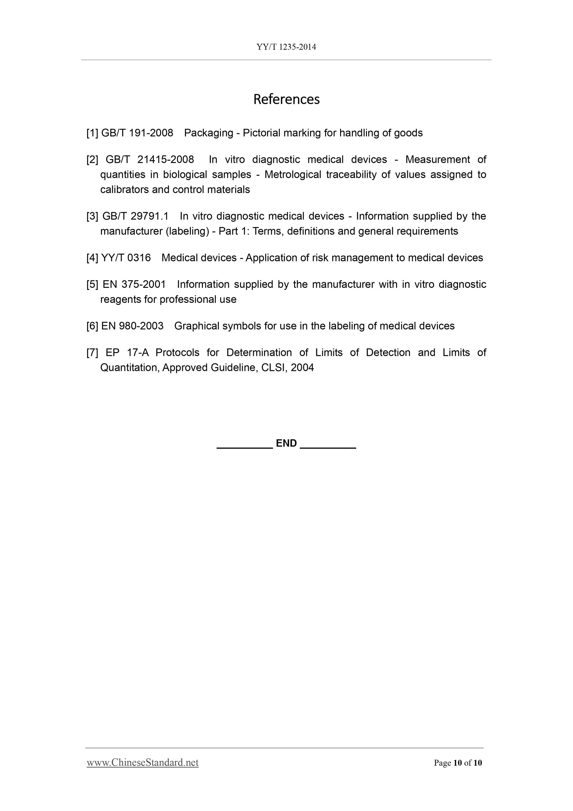 YY/T 1235-2014 Page 10