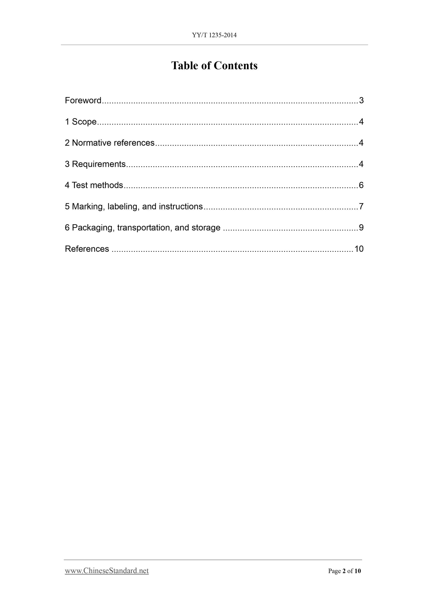 YY/T 1235-2014 Page 2