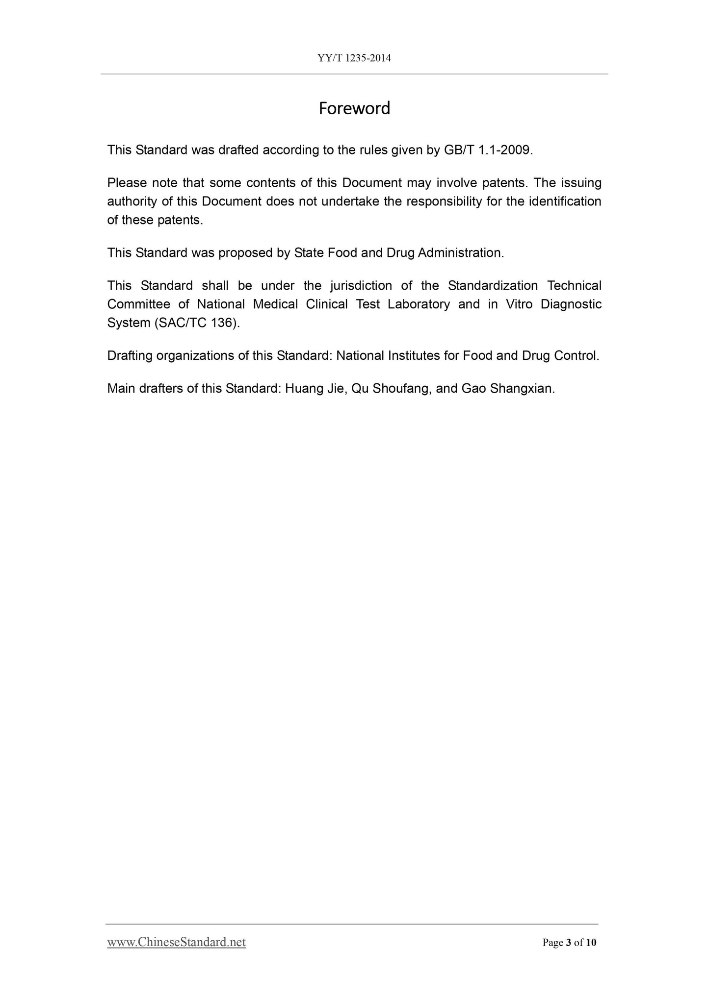 YY/T 1235-2014 Page 3