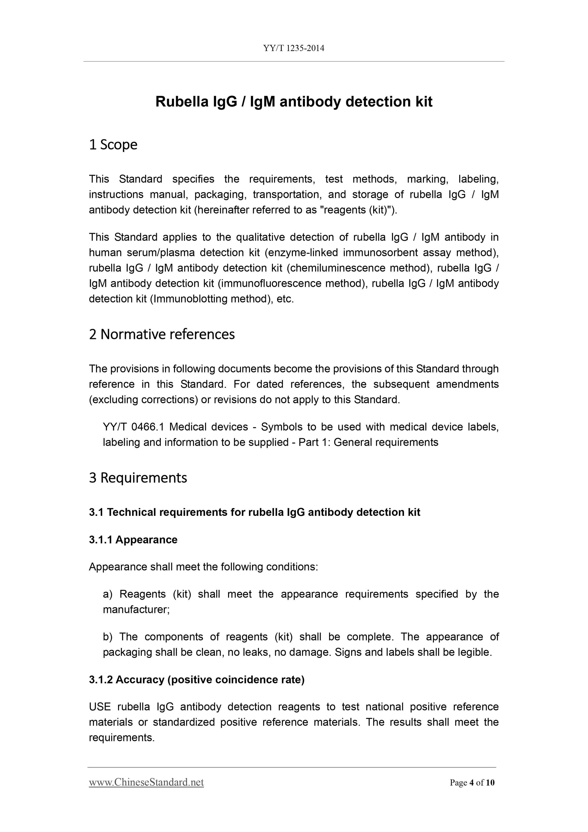 YY/T 1235-2014 Page 4
