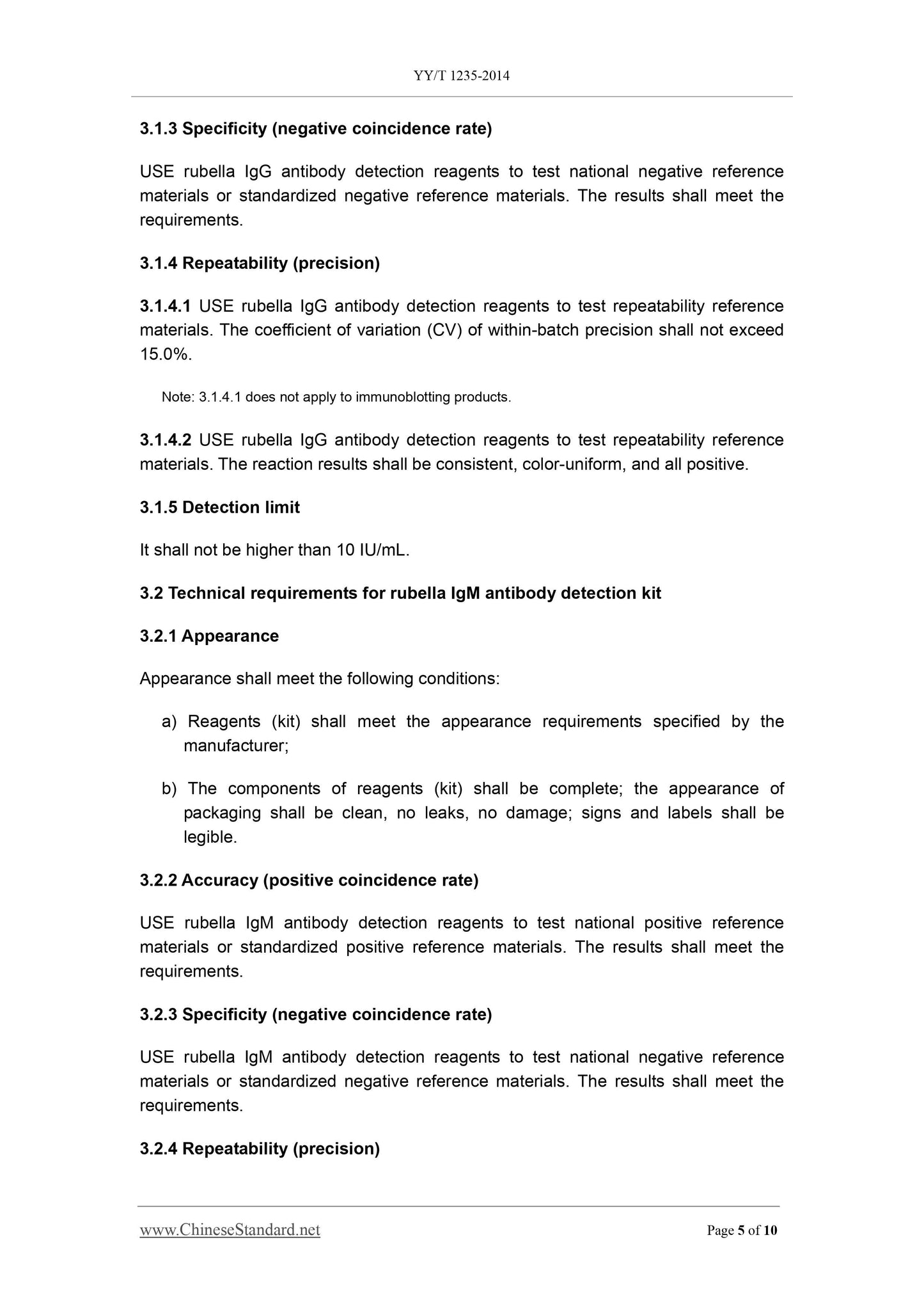 YY/T 1235-2014 Page 5