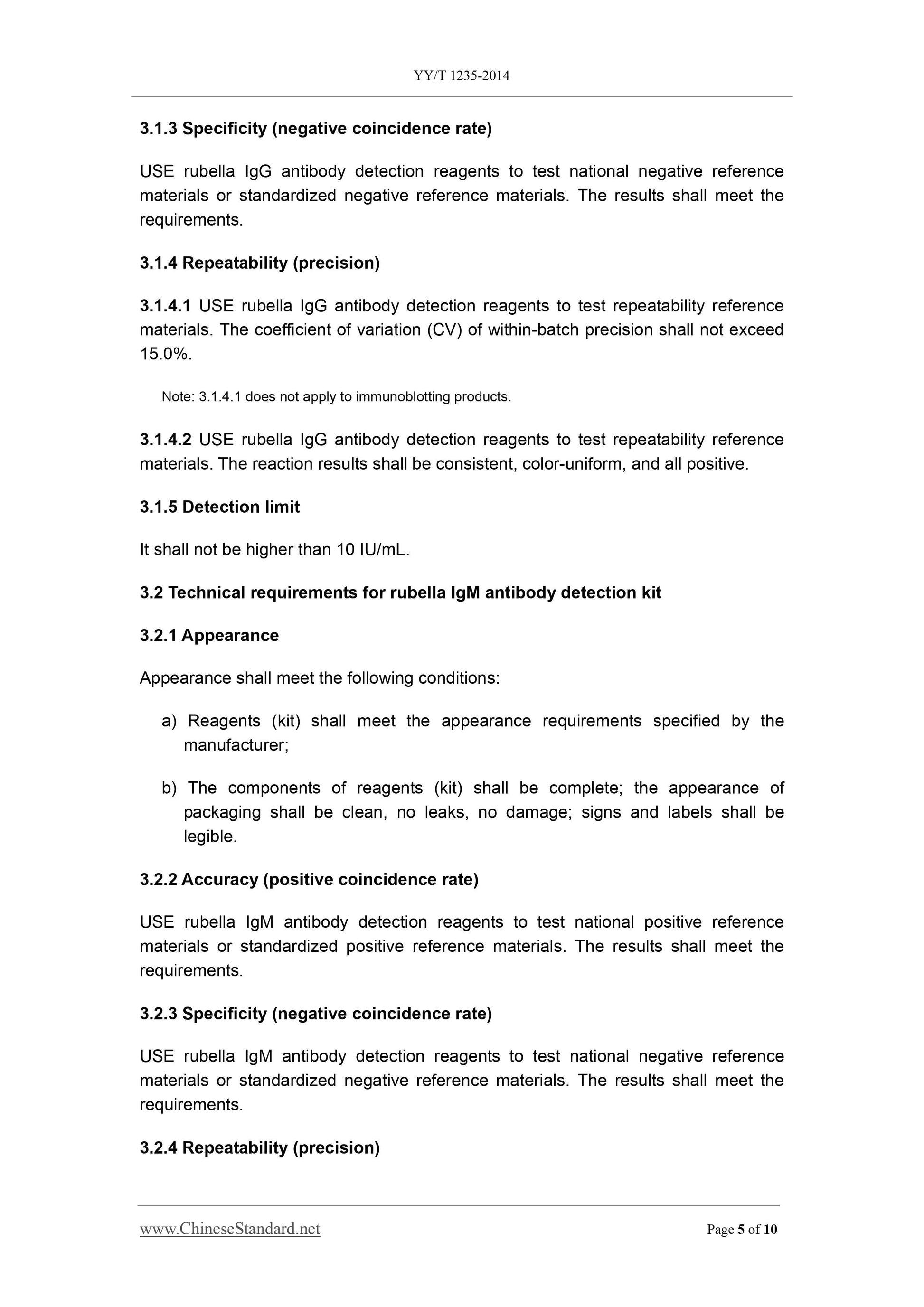 YY/T 1235-2014 Page 5