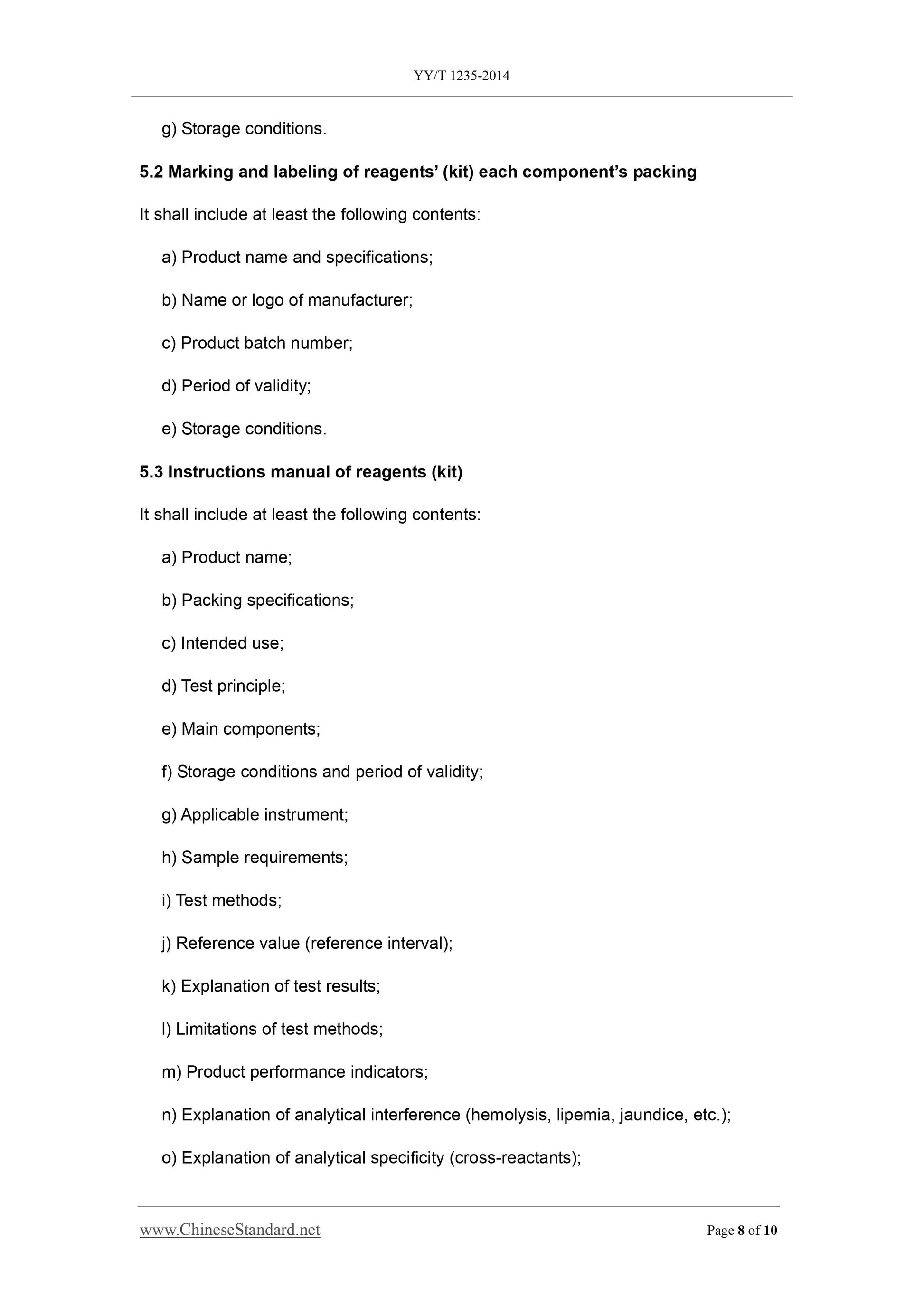 YY/T 1235-2014 Page 8