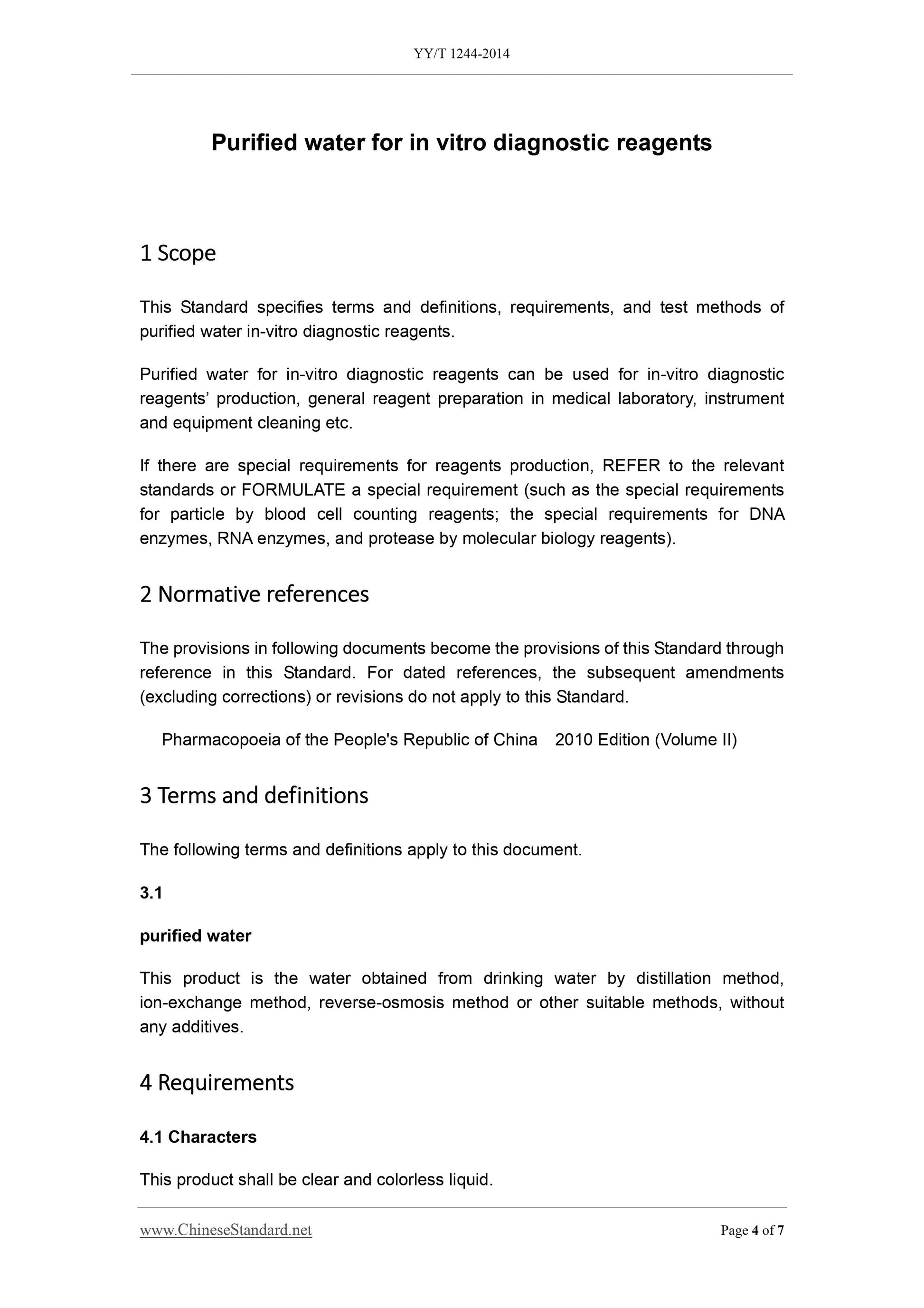 YY/T 1244-2014 Page 4