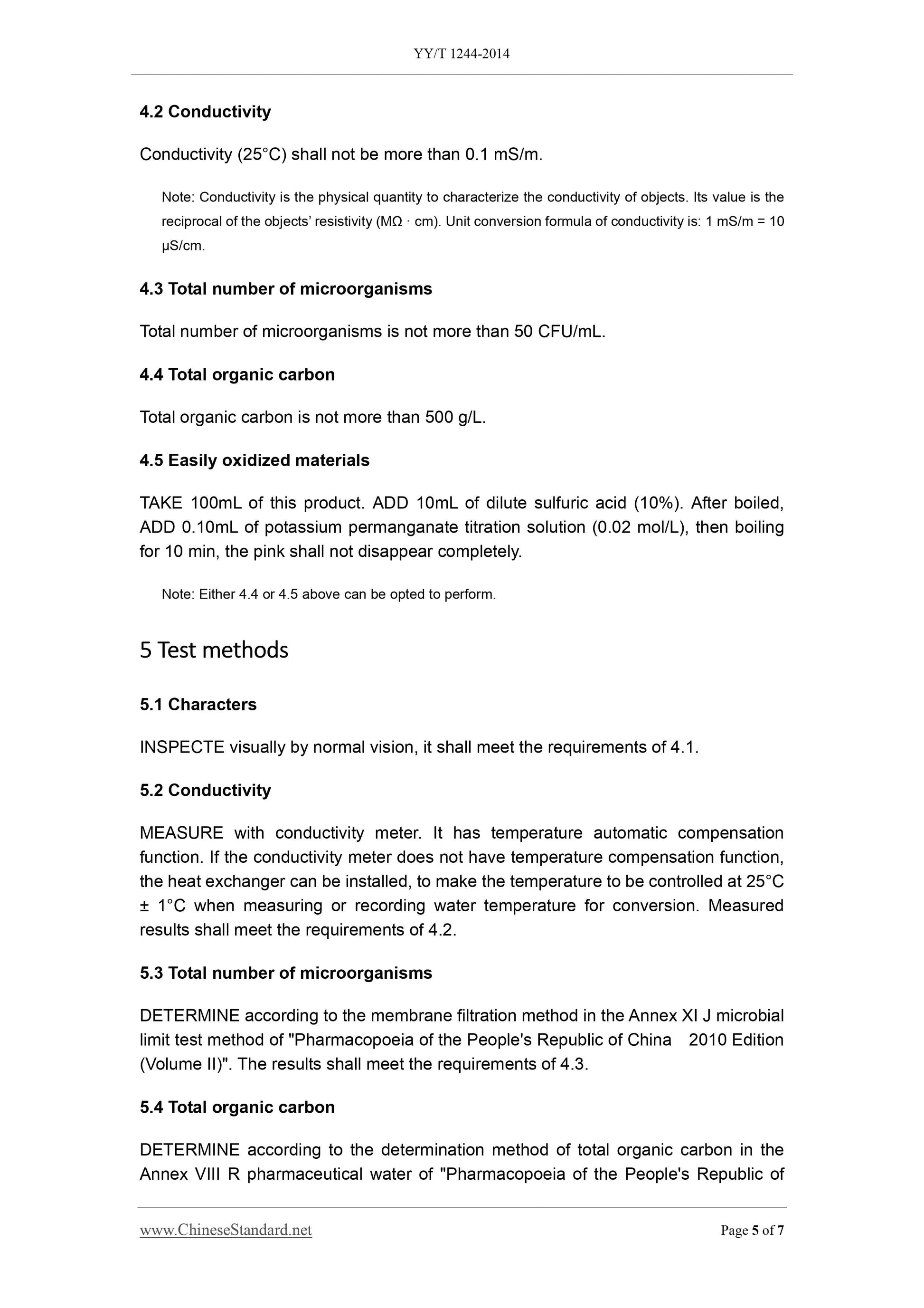YY/T 1244-2014 Page 5