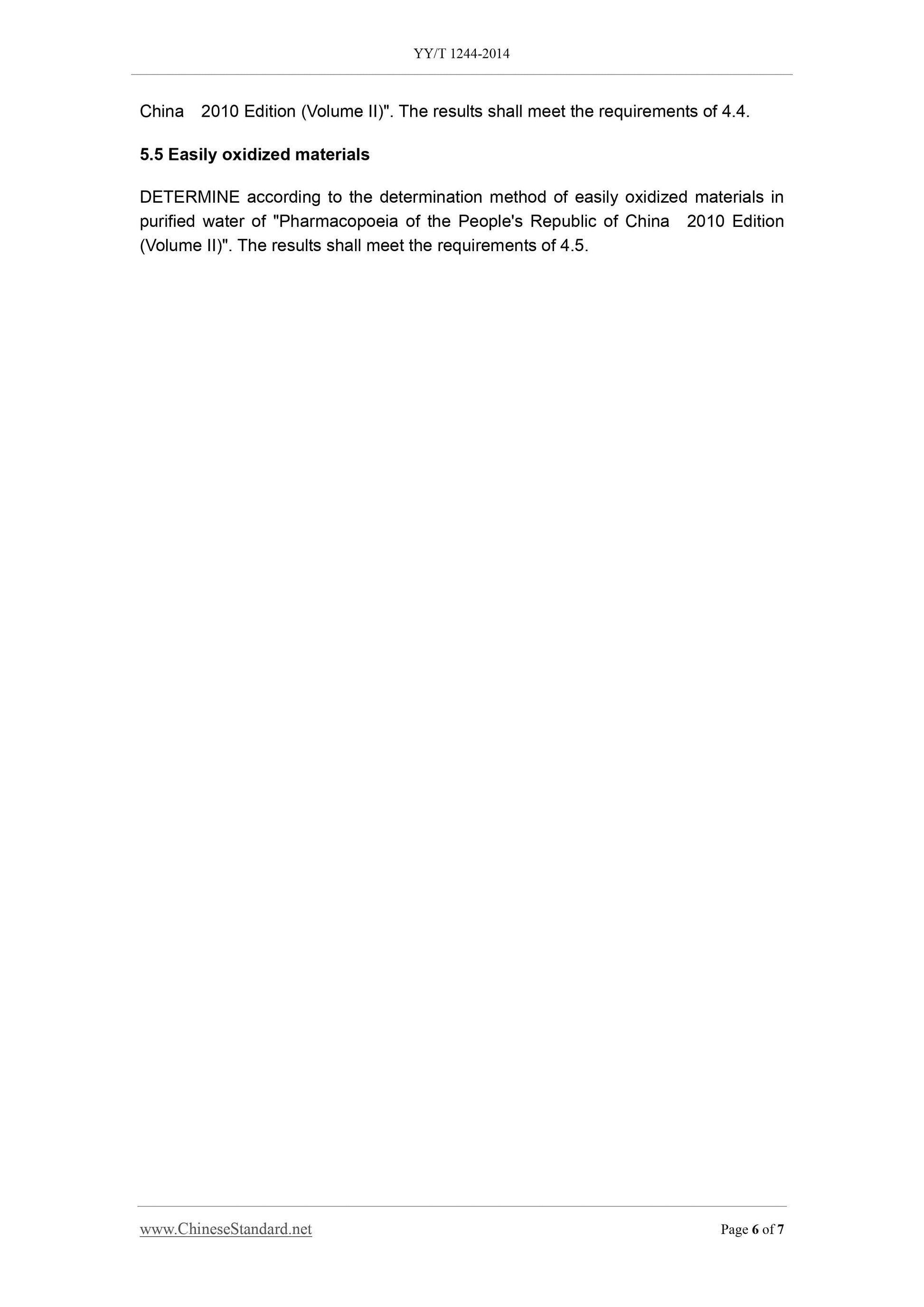 YY/T 1244-2014 Page 6