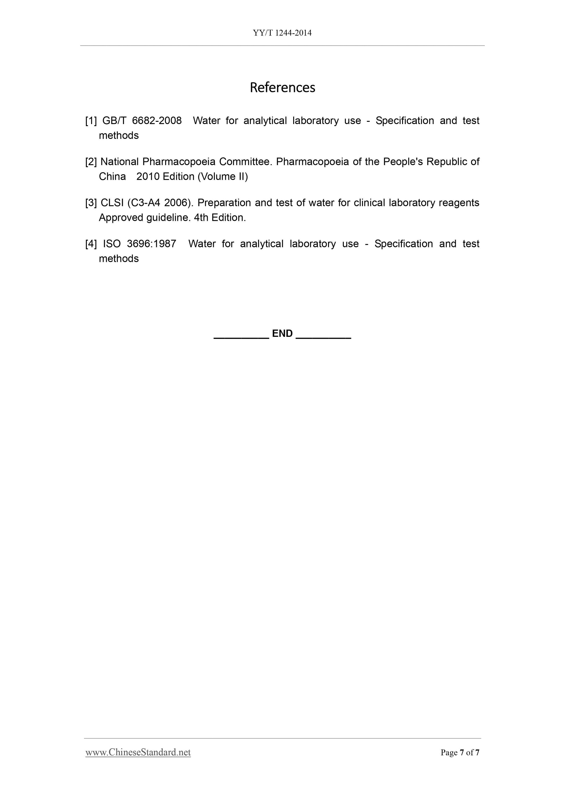 YY/T 1244-2014 Page 7