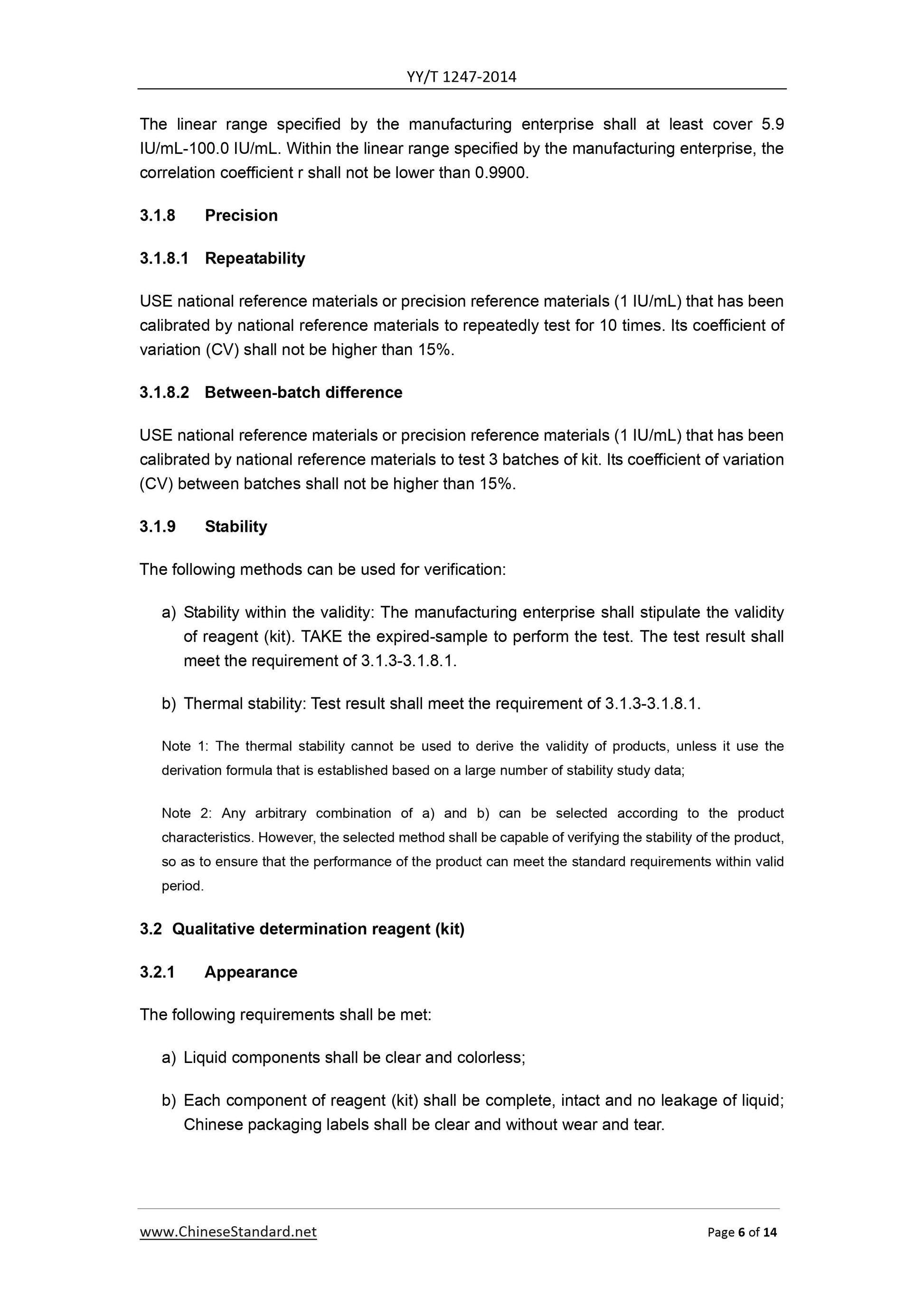 YY/T 1247-2014 Page 6