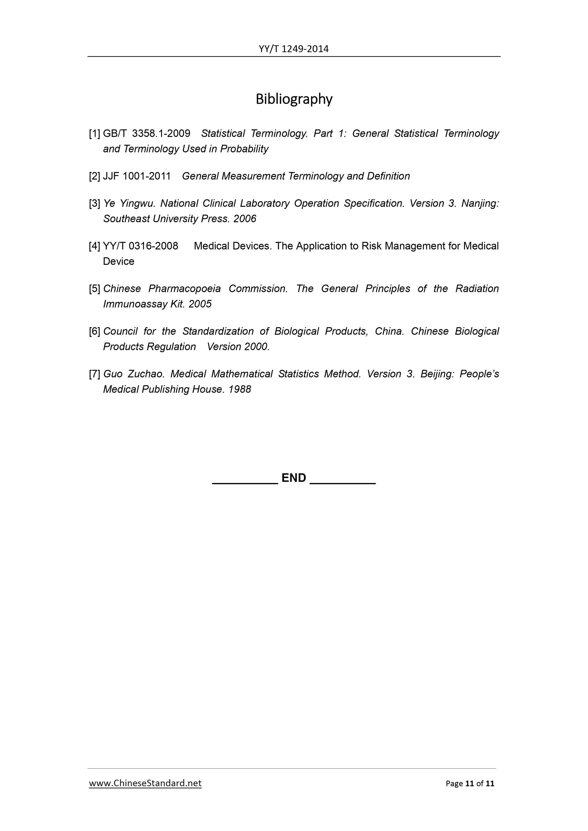 YY/T 1249-2014 Page 11