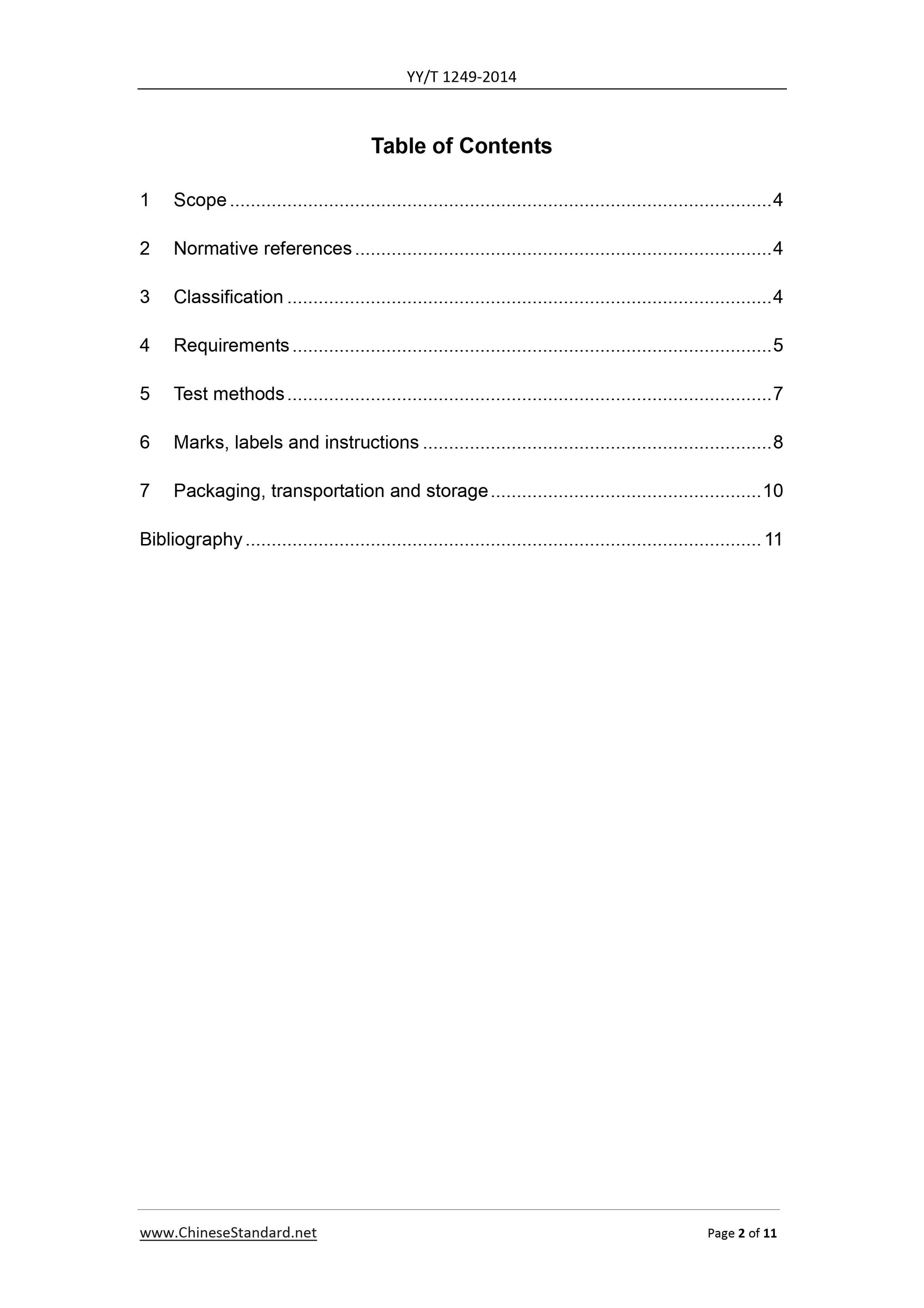 YY/T 1249-2014 Page 2