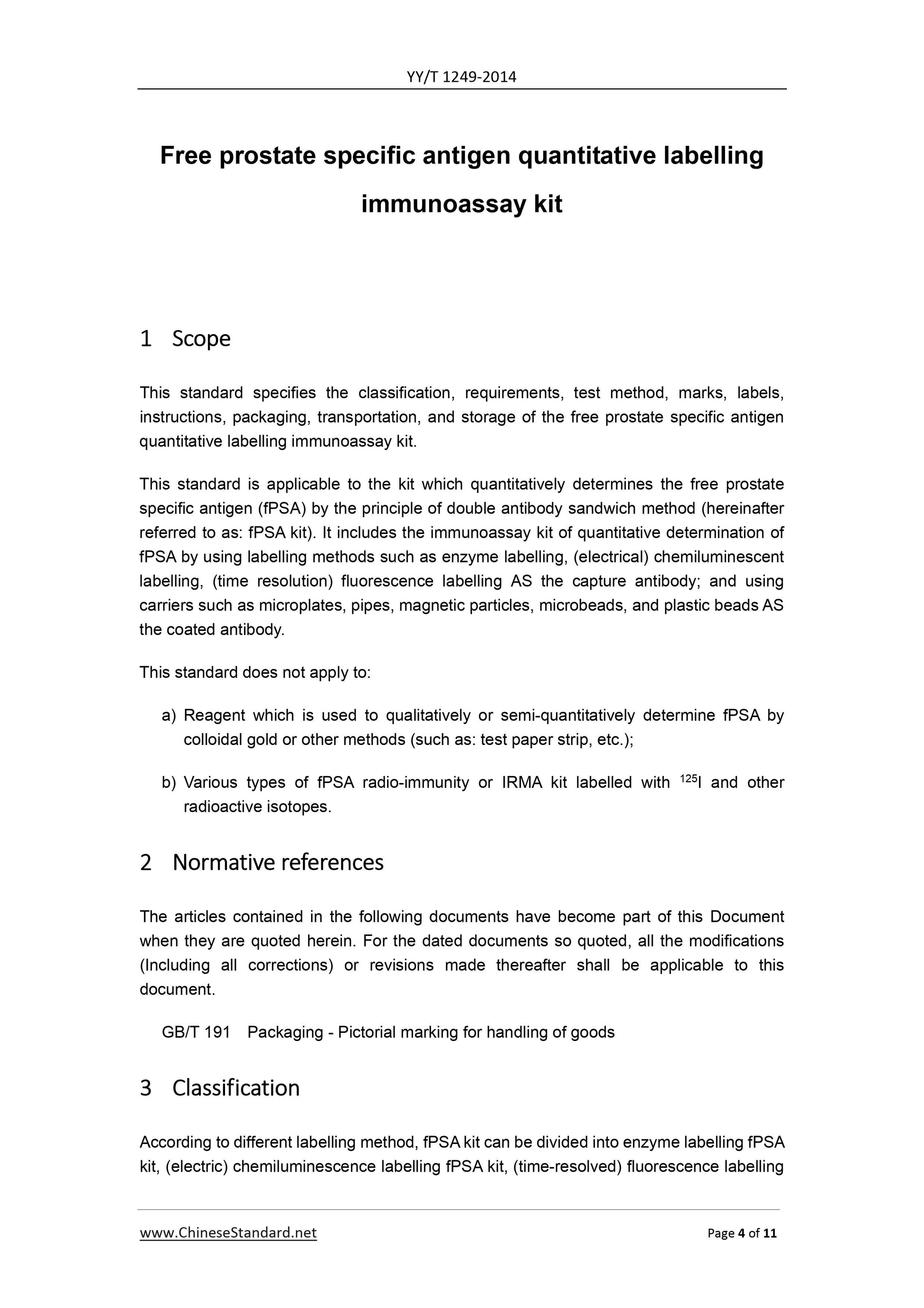 YY/T 1249-2014 Page 4