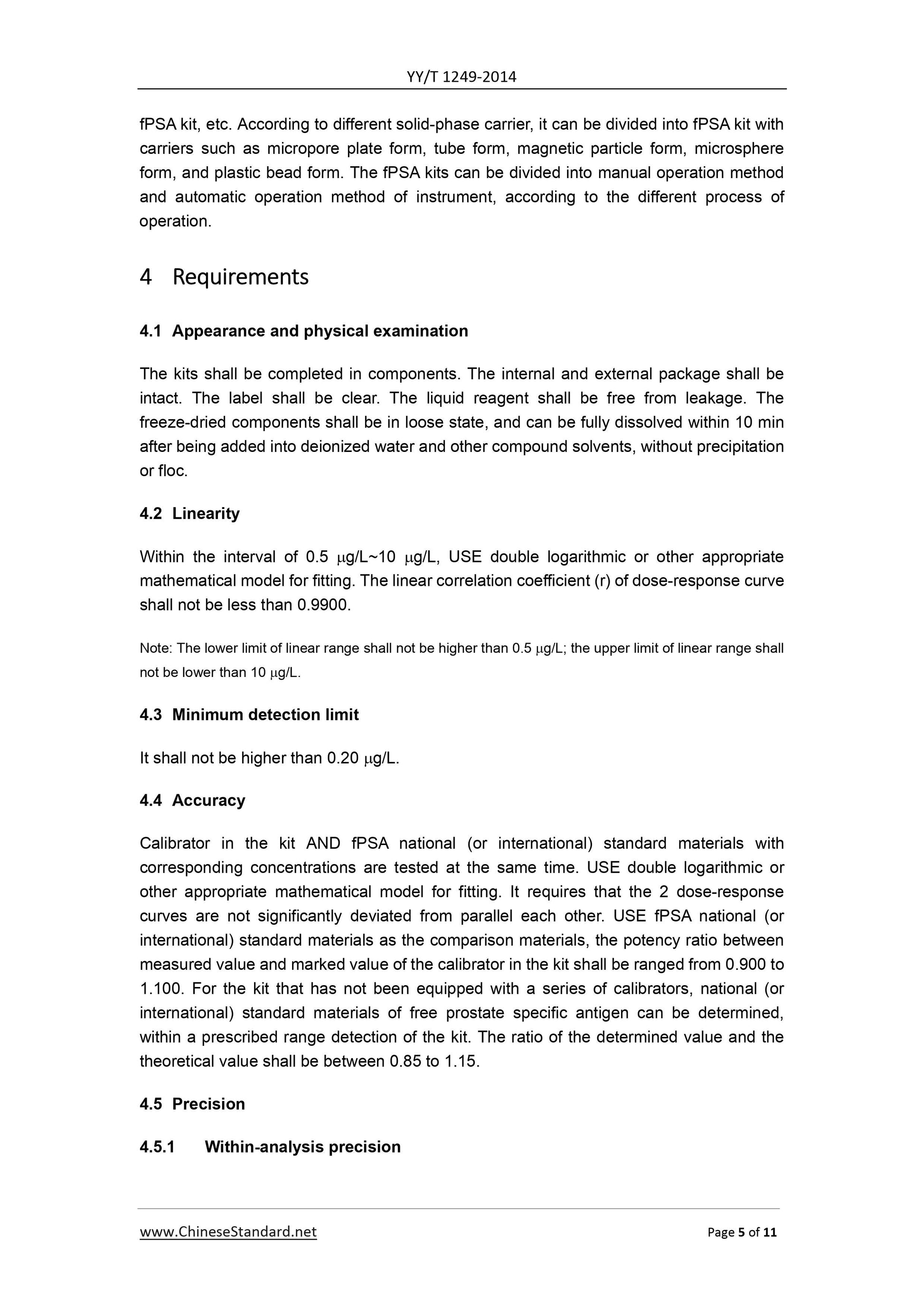 YY/T 1249-2014 Page 5