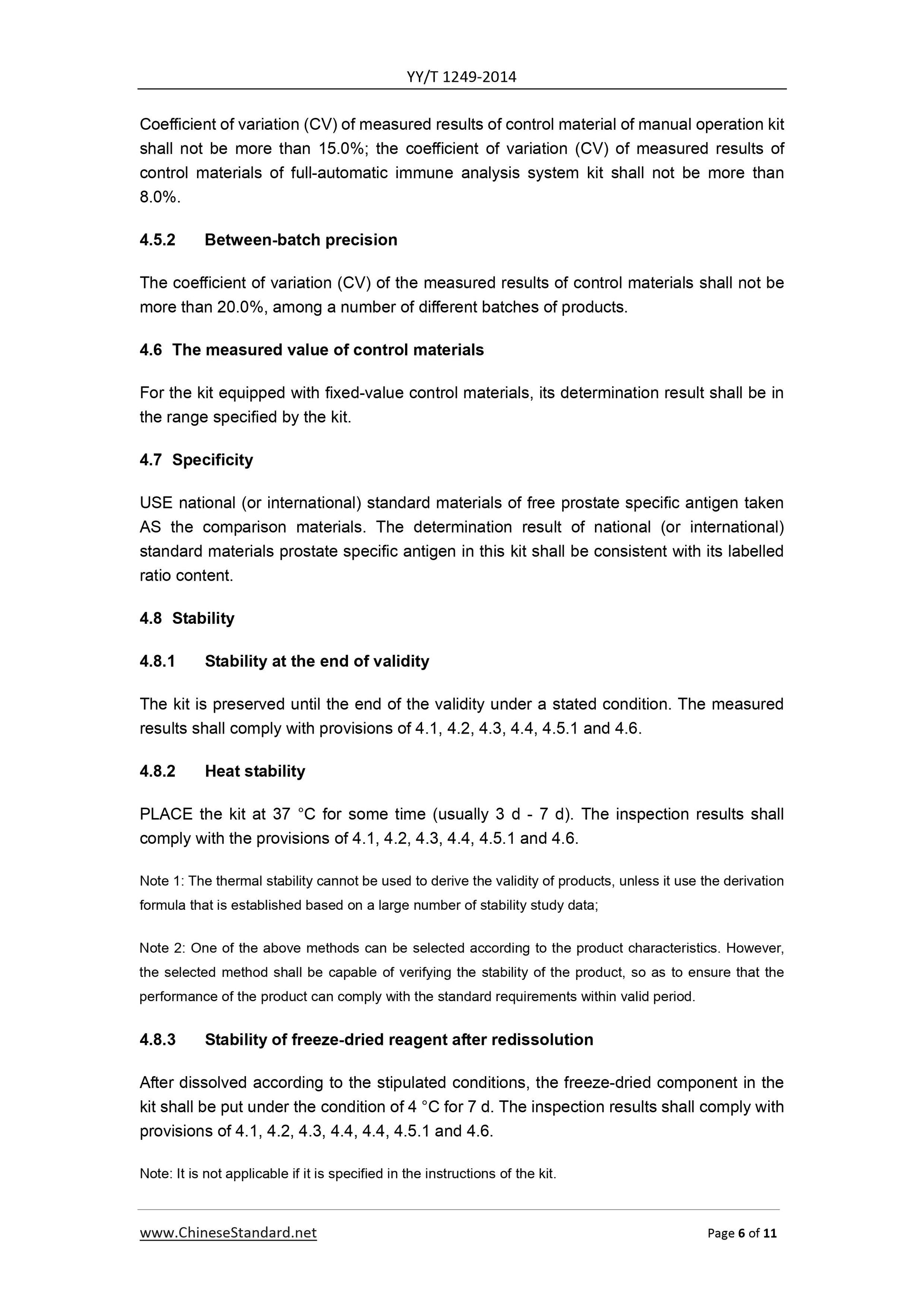 YY/T 1249-2014 Page 6